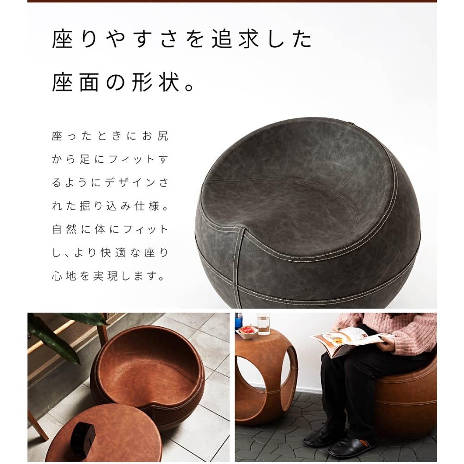 スツール・丸椅子