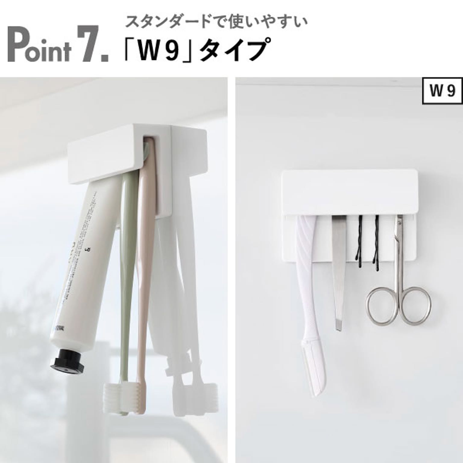 歯ブラシスタンド