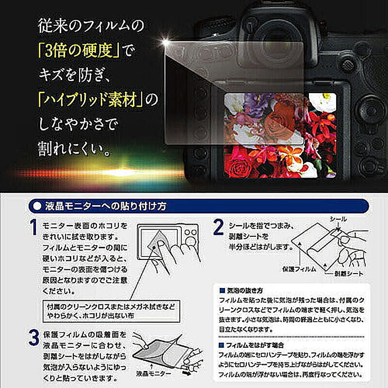 スマホアクセサリ