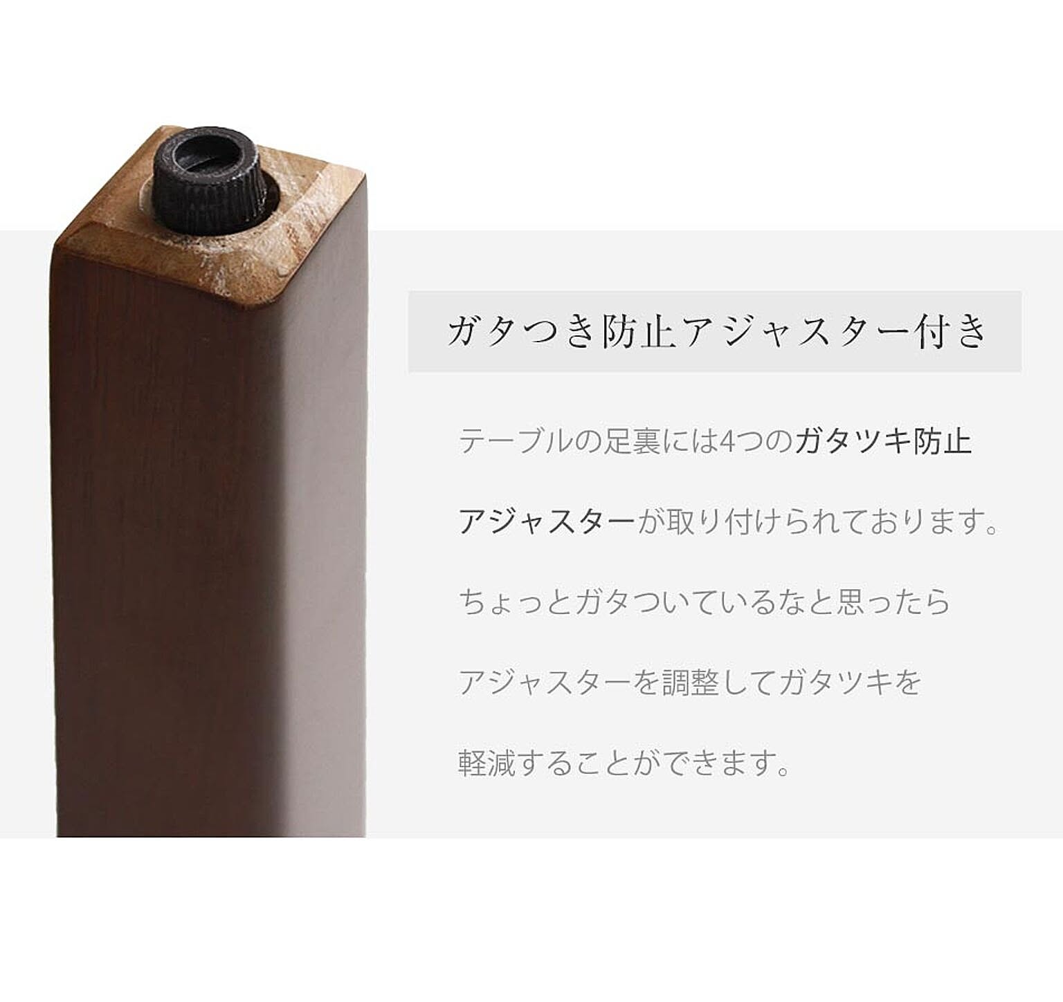 ダイニングテーブルセット