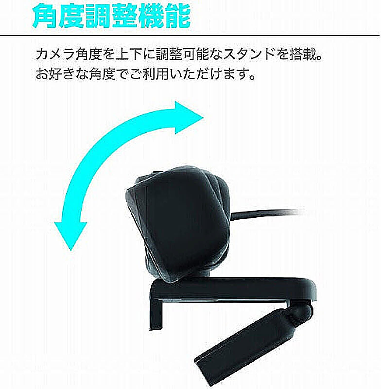 PC周辺機器