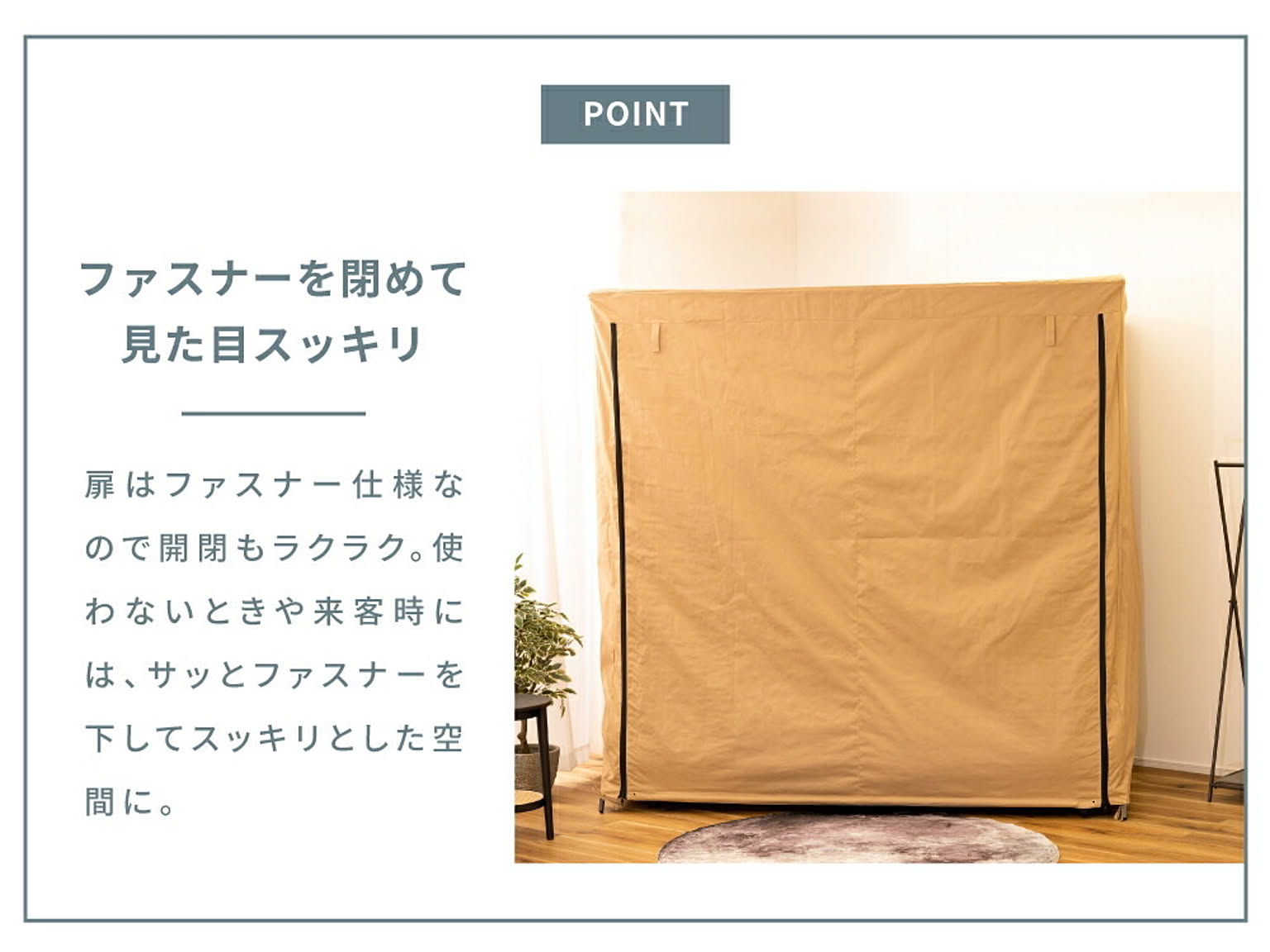 テント