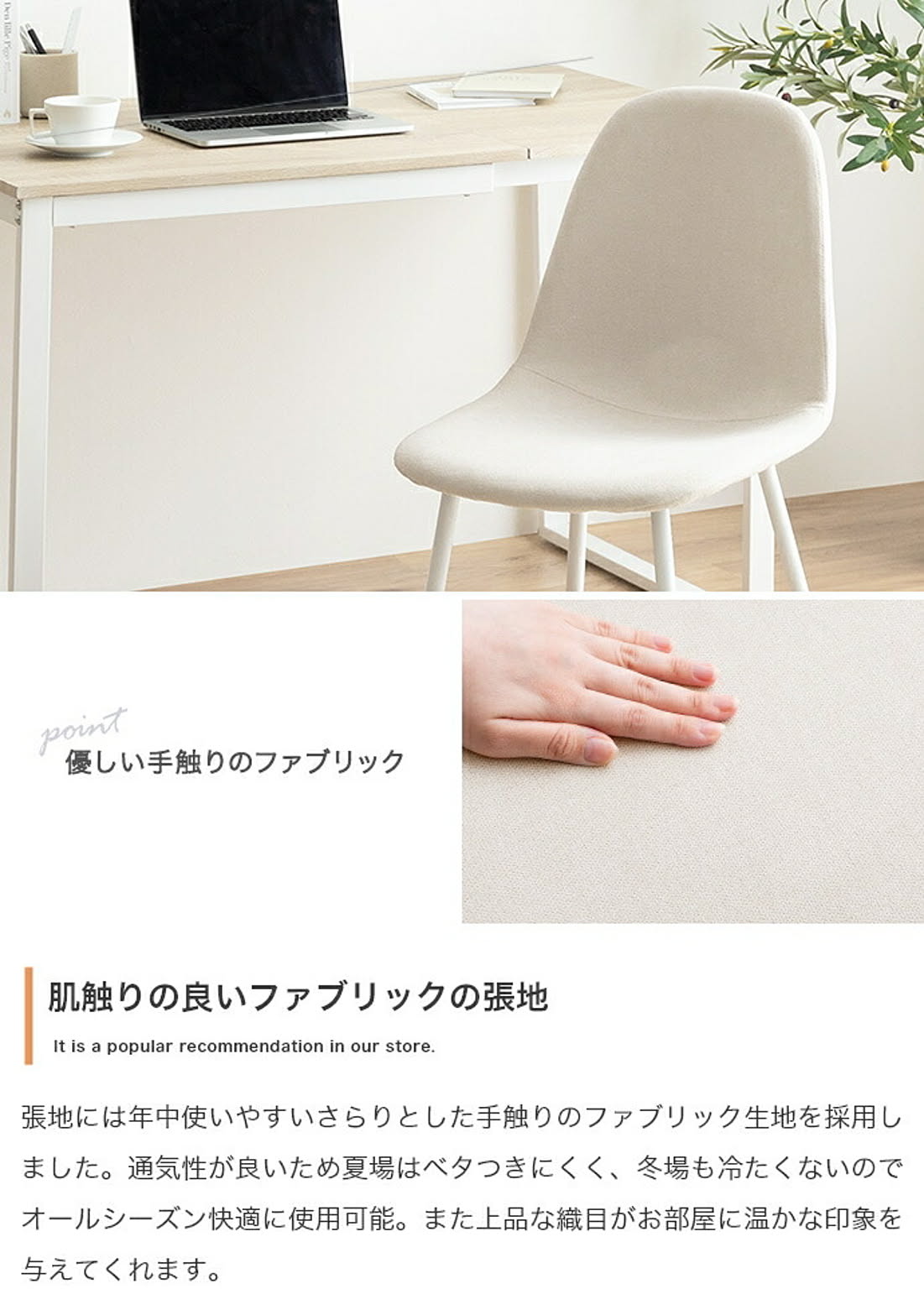 ダイニングテーブル