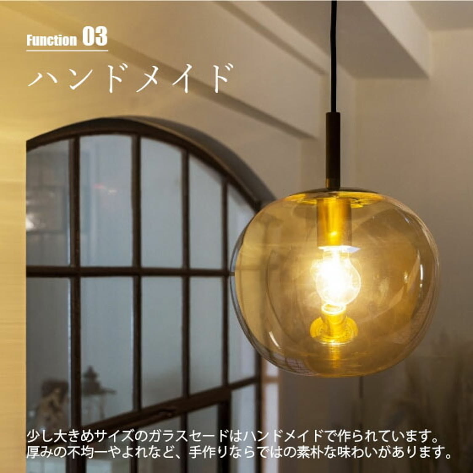 ペンダントライト