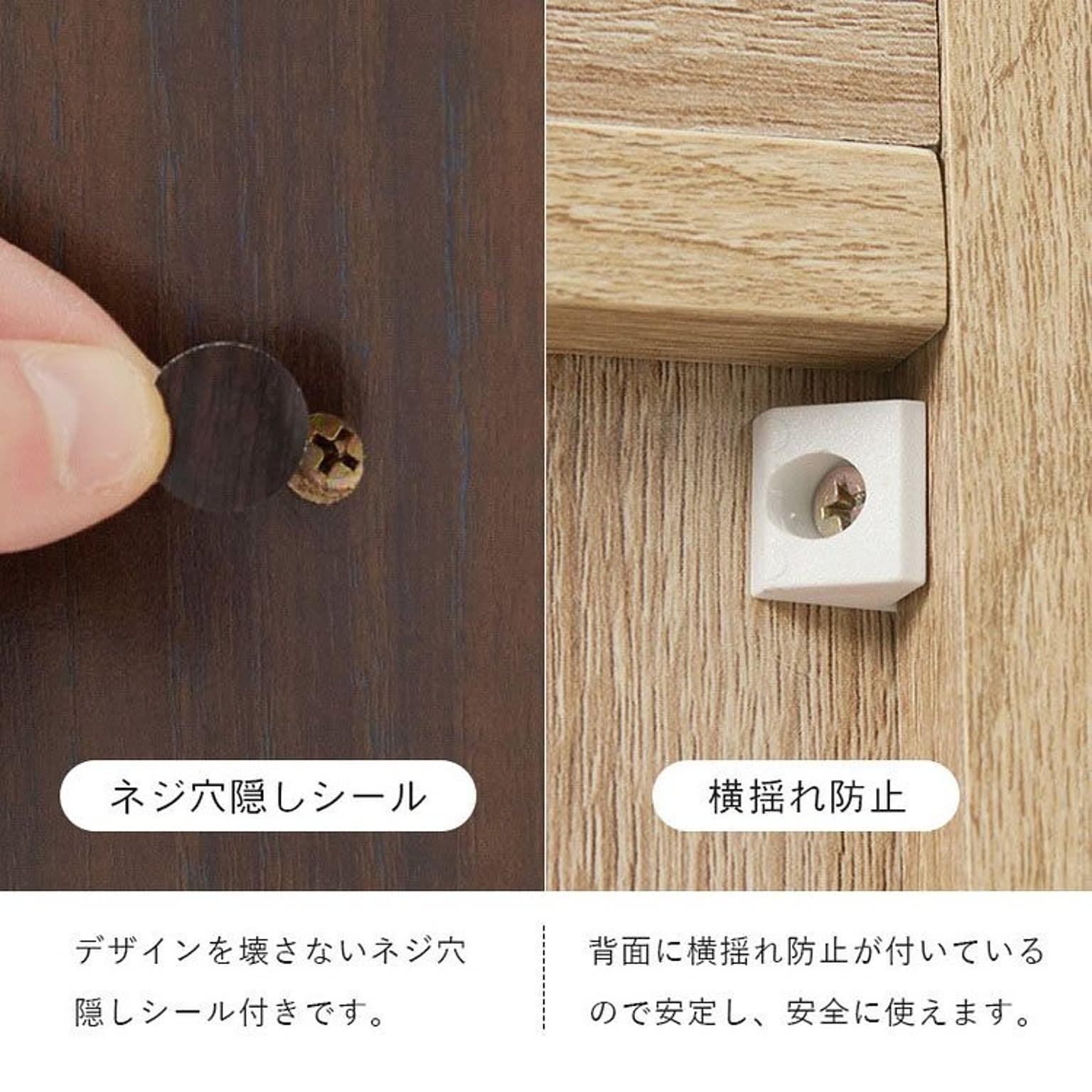 シューズラック・スリッパラック