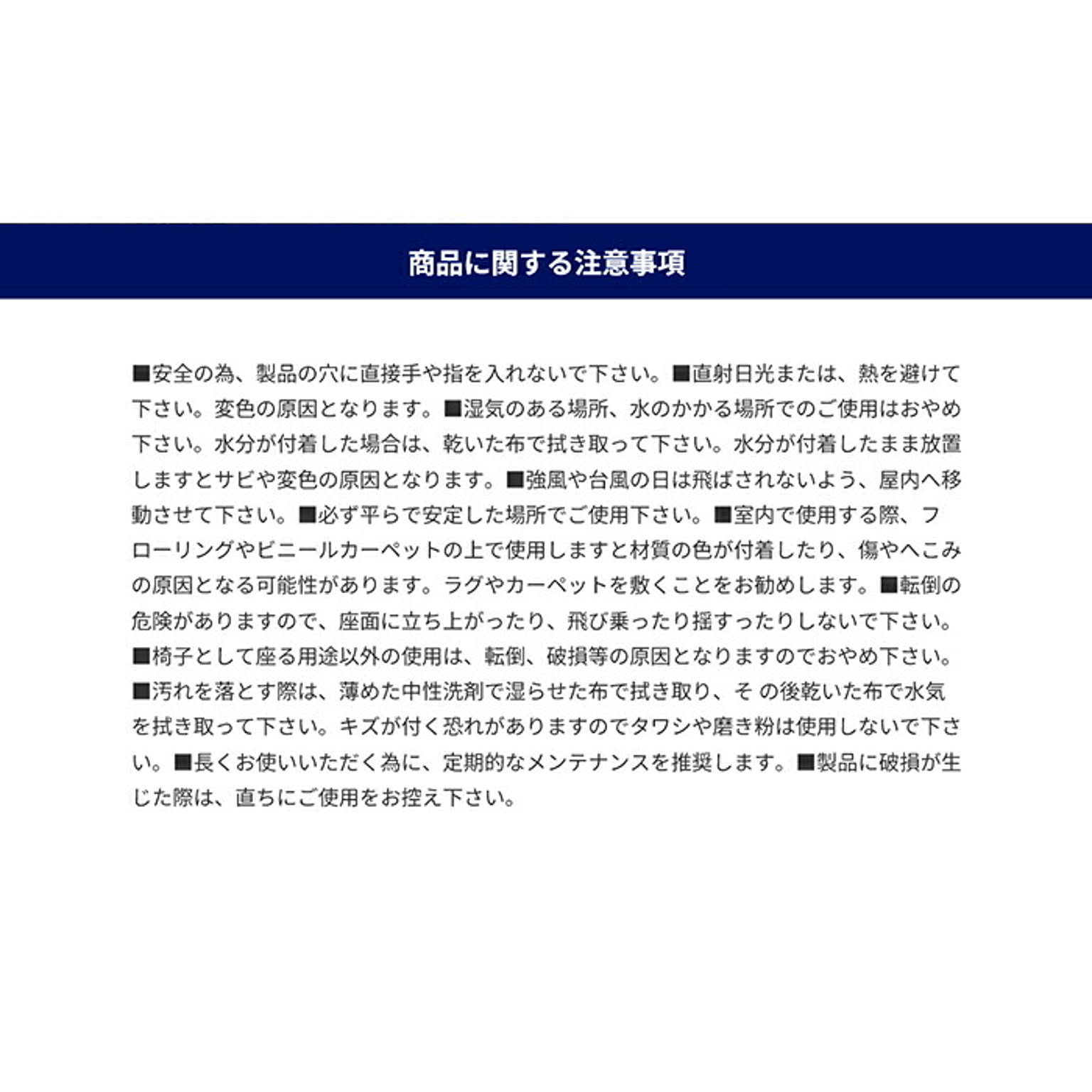 ダイニングチェア