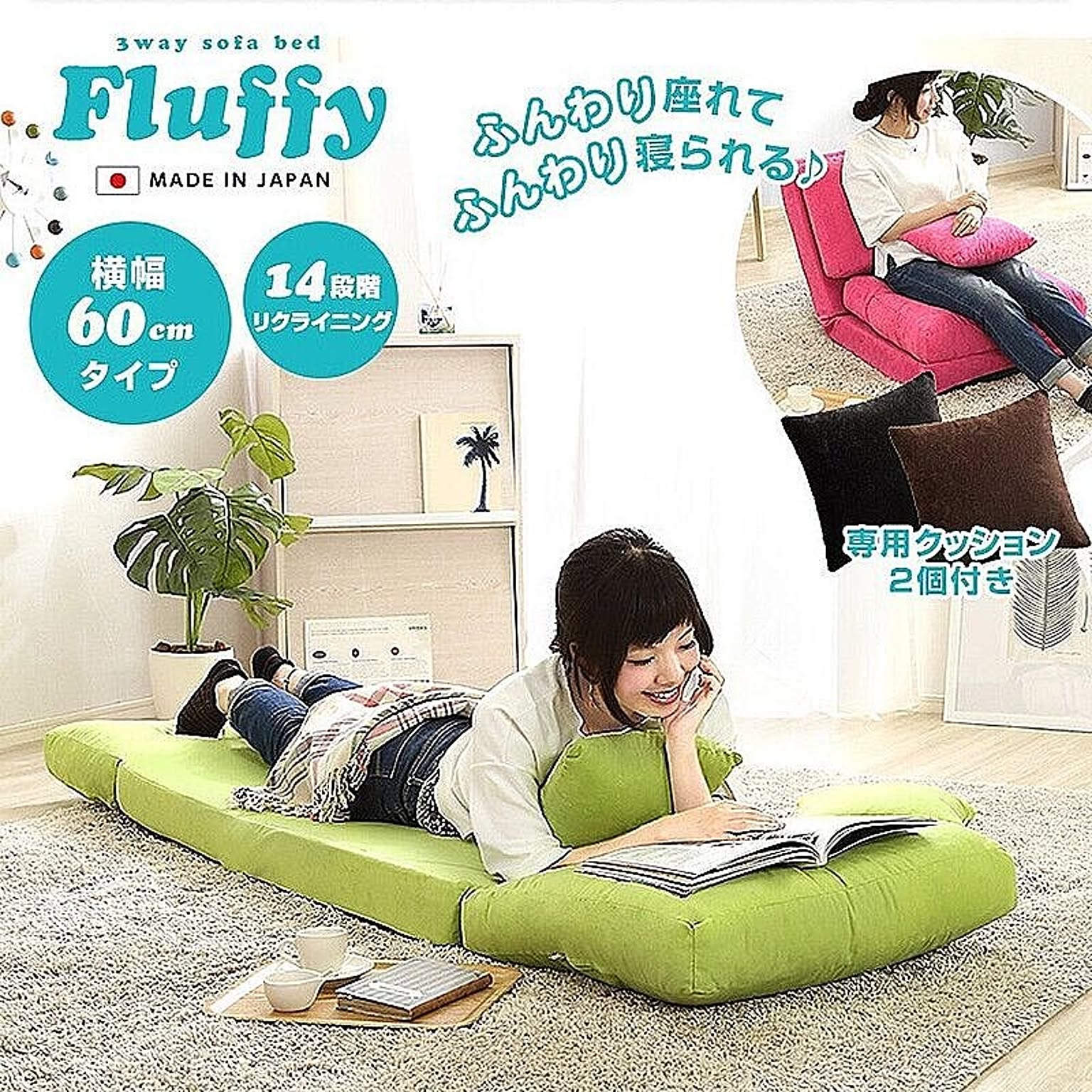 ソファベッド