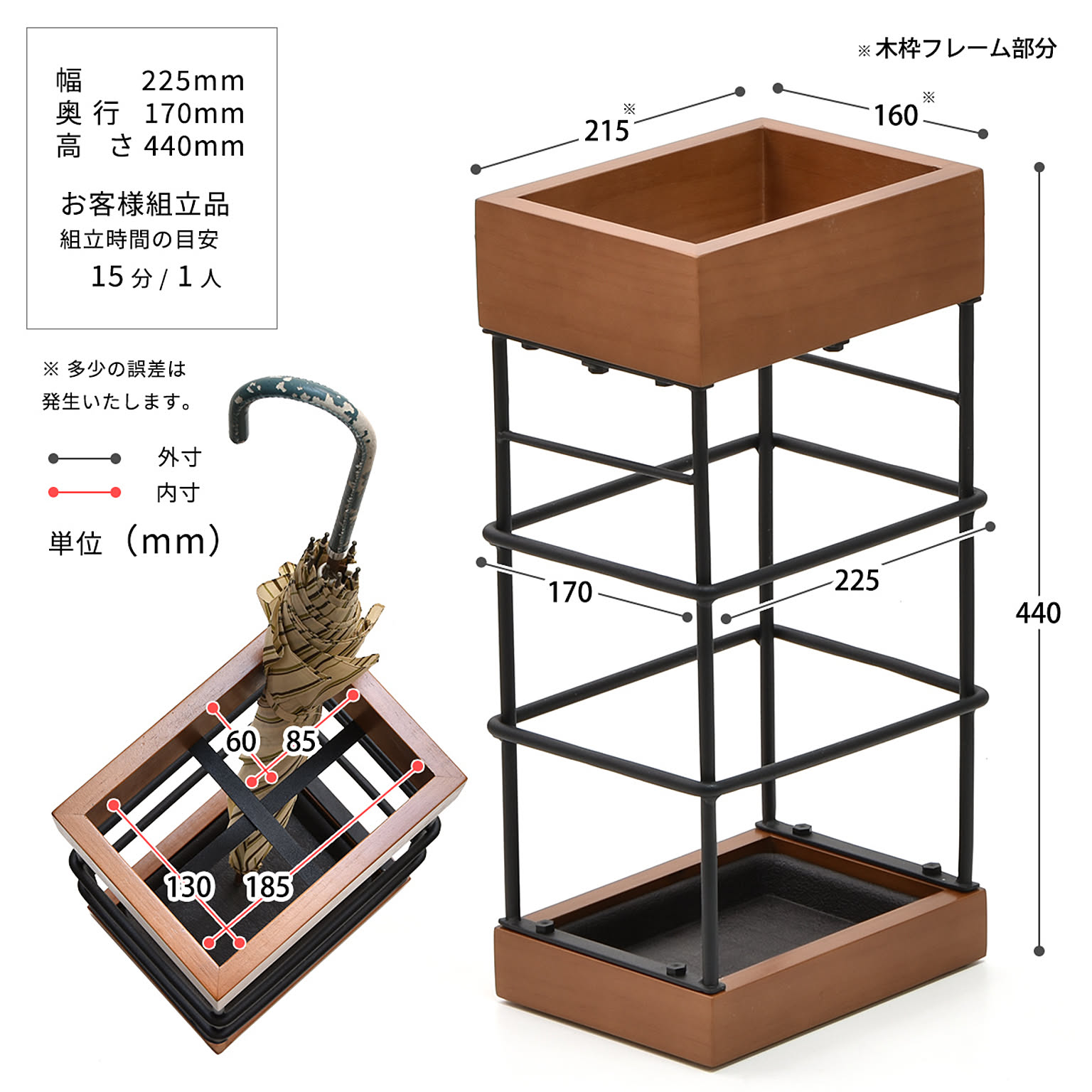傘立て