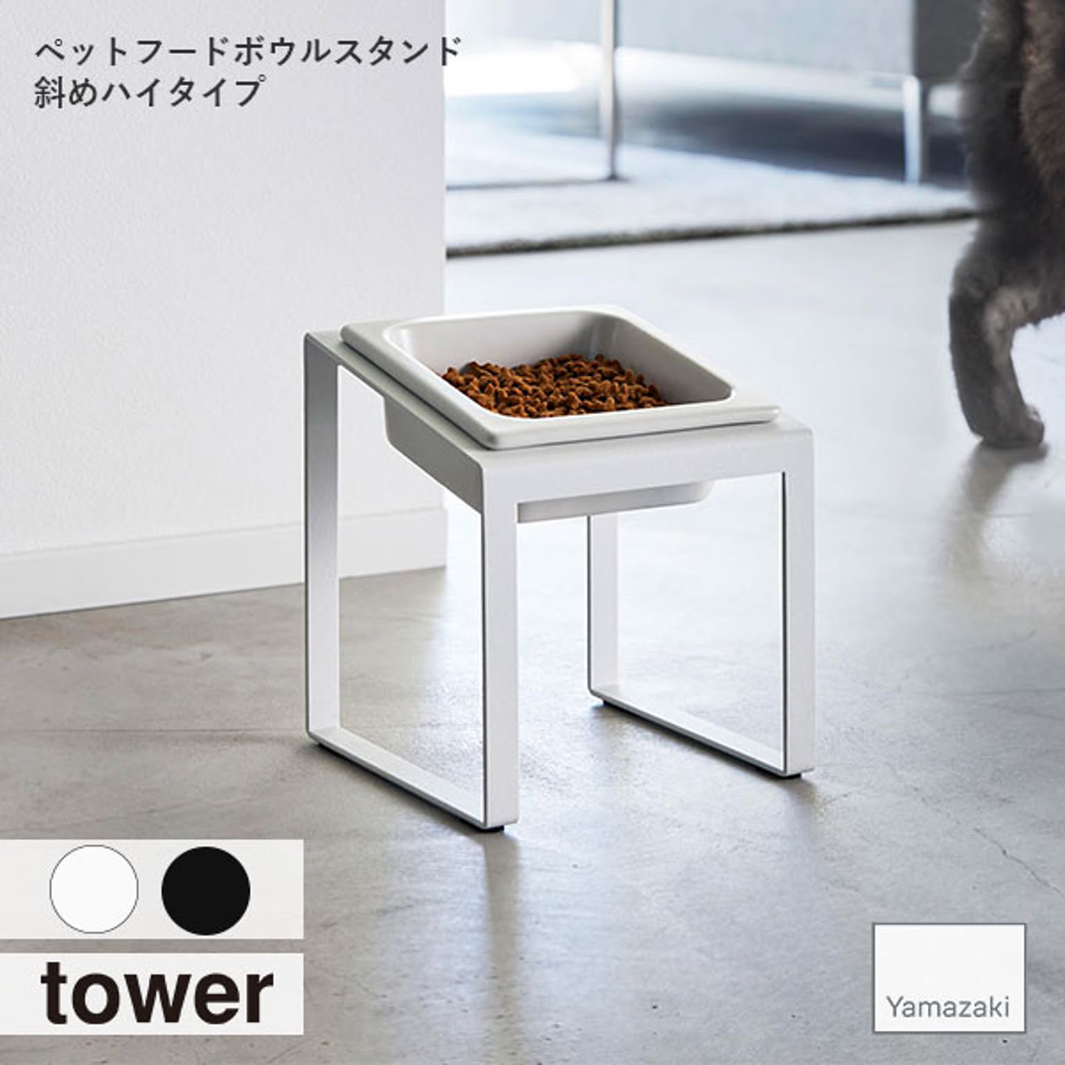 犬用インテリア・犬用家具