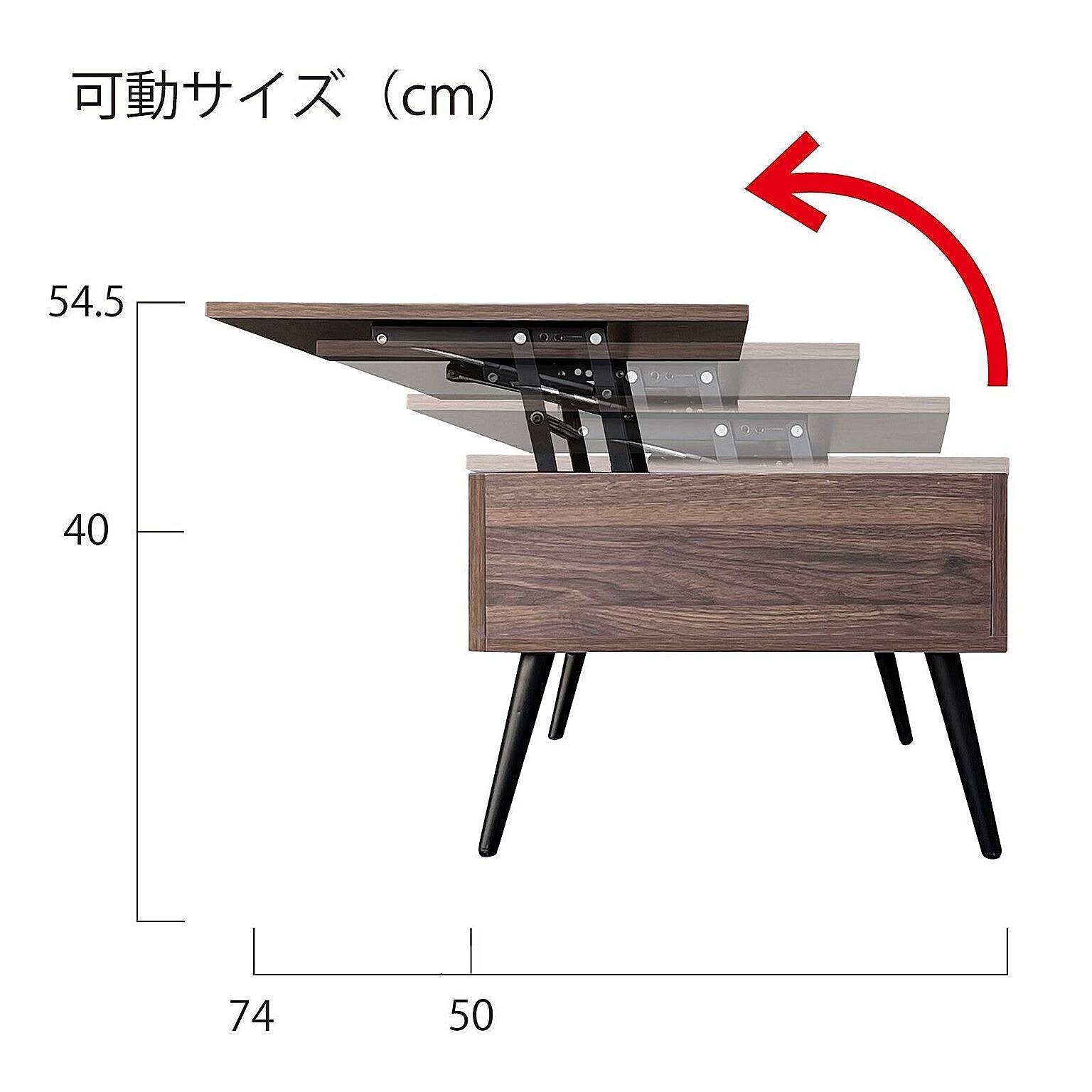 センターテーブル・ローテーブル
