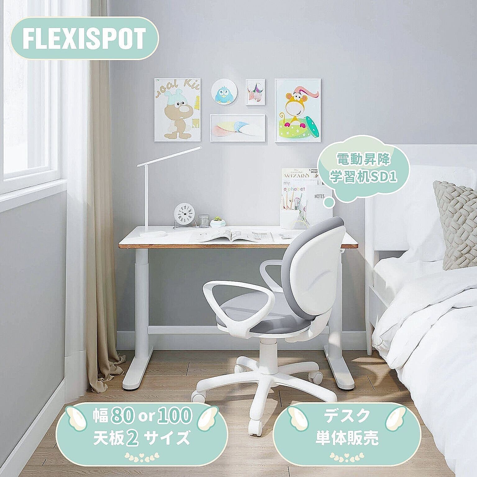 FlexiSpot 電動式昇降デスク SD1 幅80 100 高さ調節 S - 通販 | 家具と