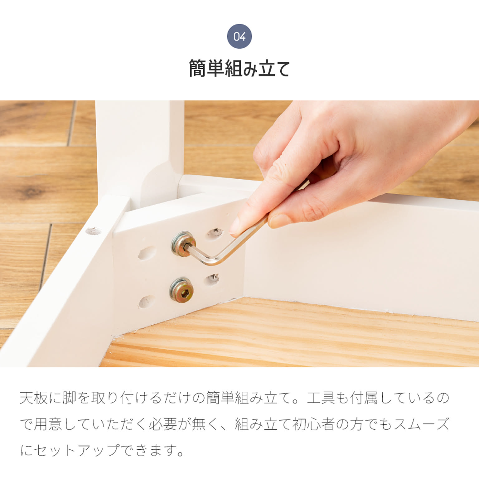 ダイニングテーブル