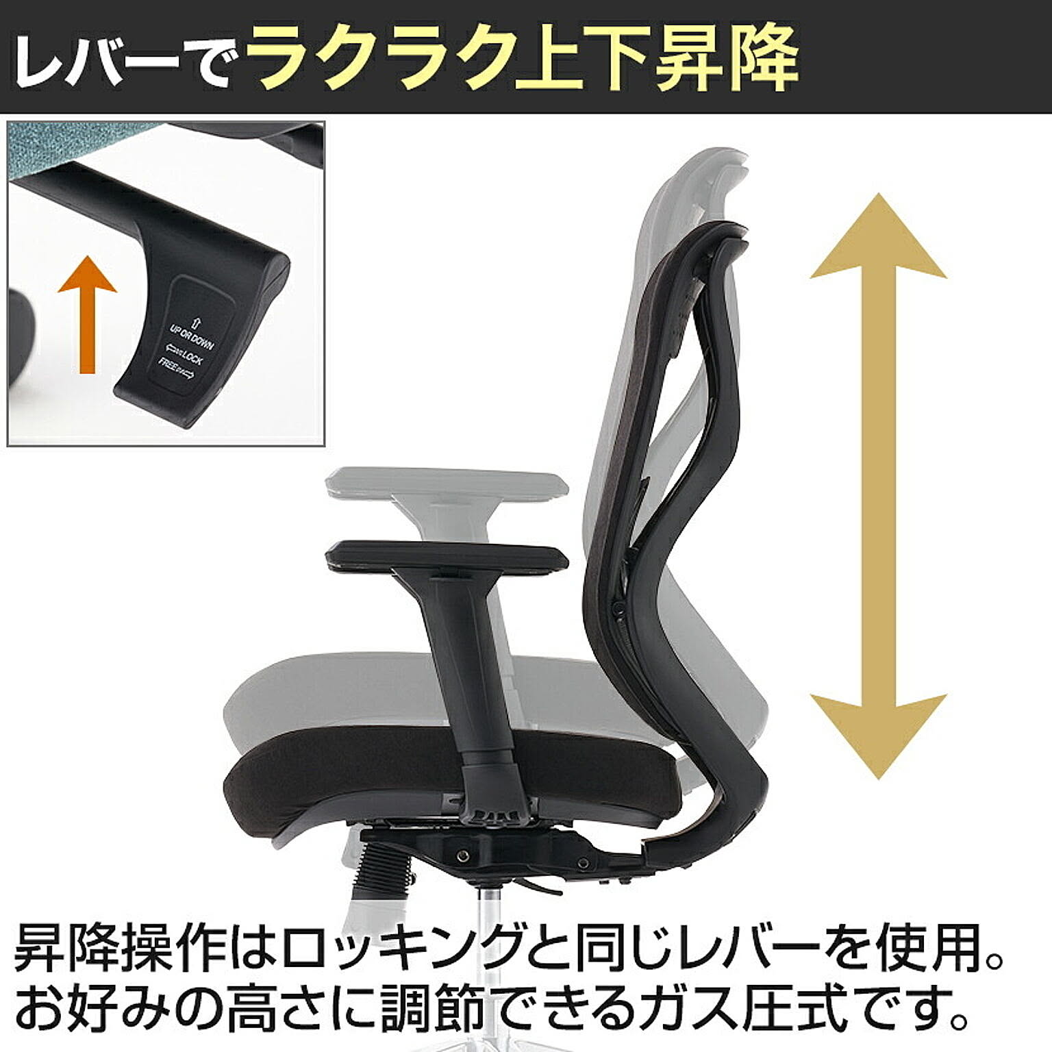 デスクチェア・ワークチェア