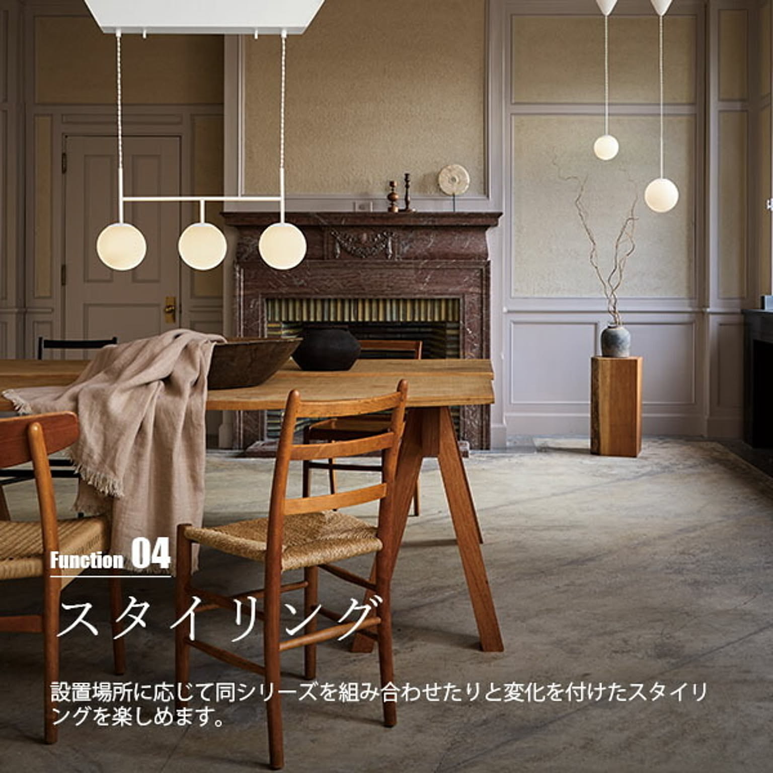 ペンダントライト