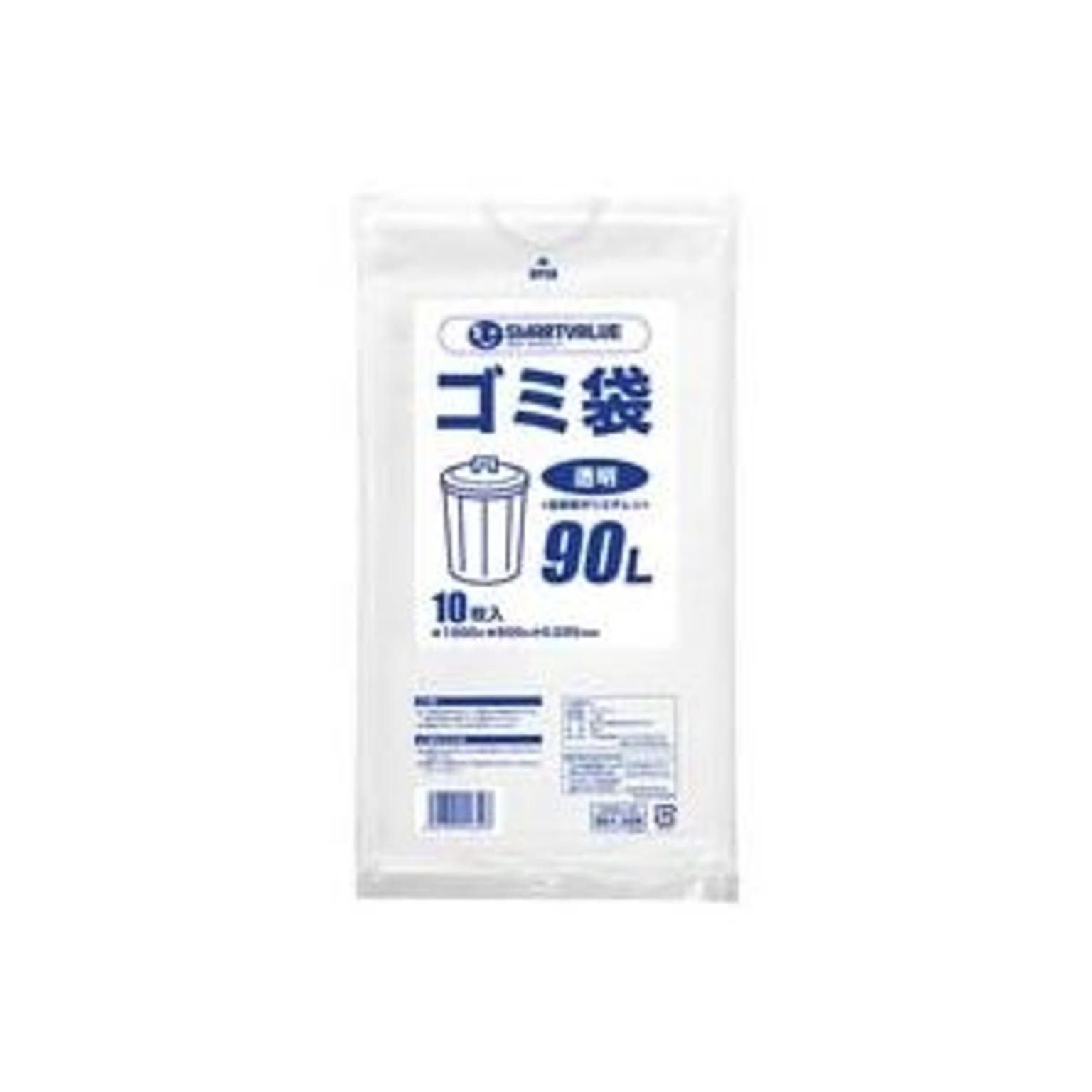 ごみ袋