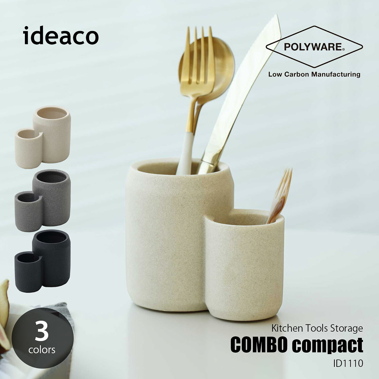 キッチンツールスタンド