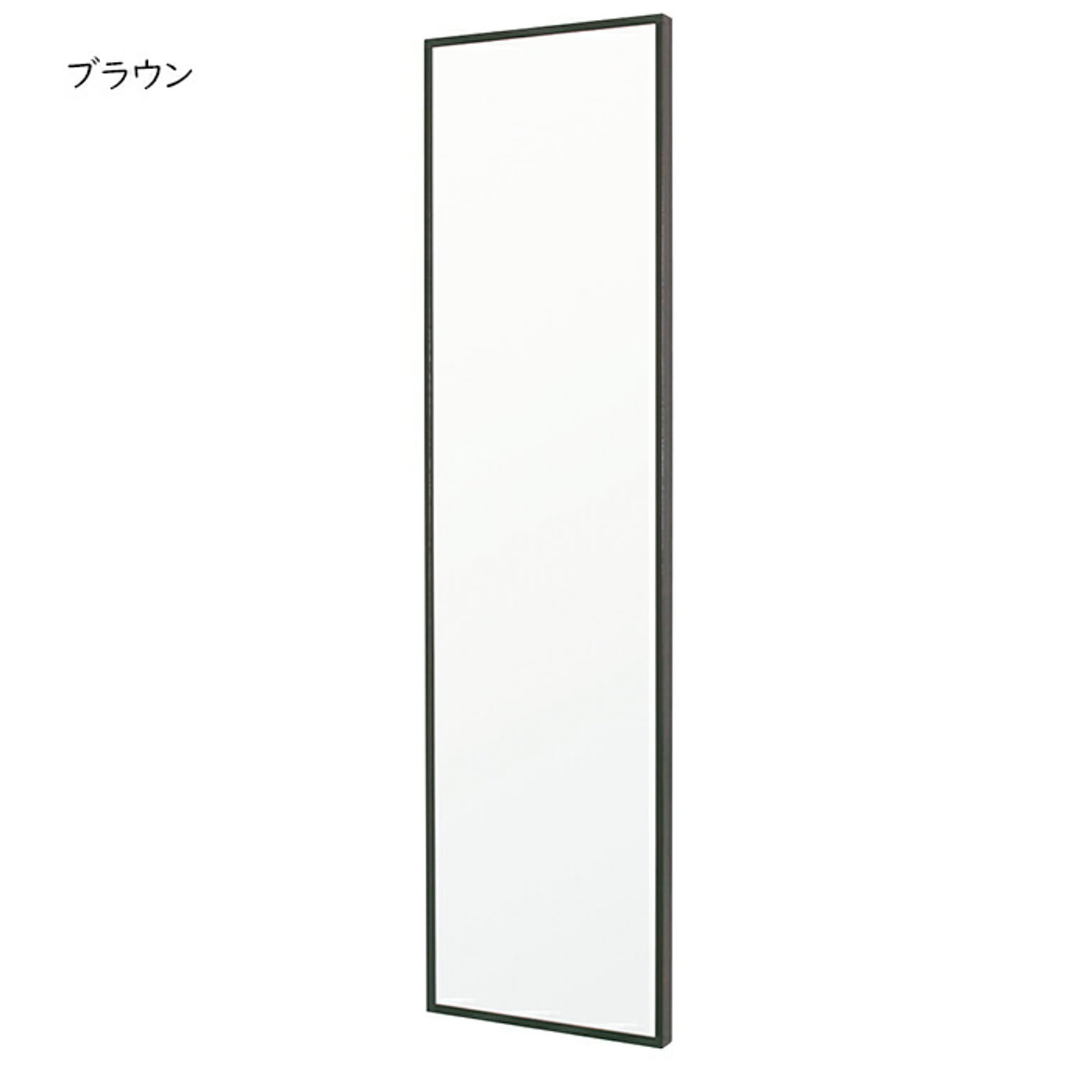 鏡 ウォールミラー HF-3212 幅320x奥行30x高さ1200mm 塩川光明堂