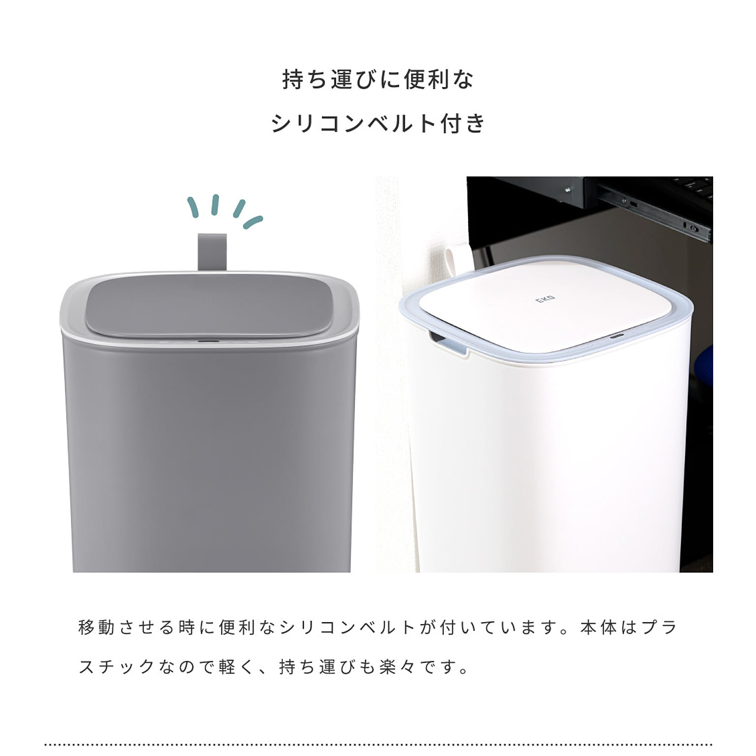 ゴミ箱・ダストボックス