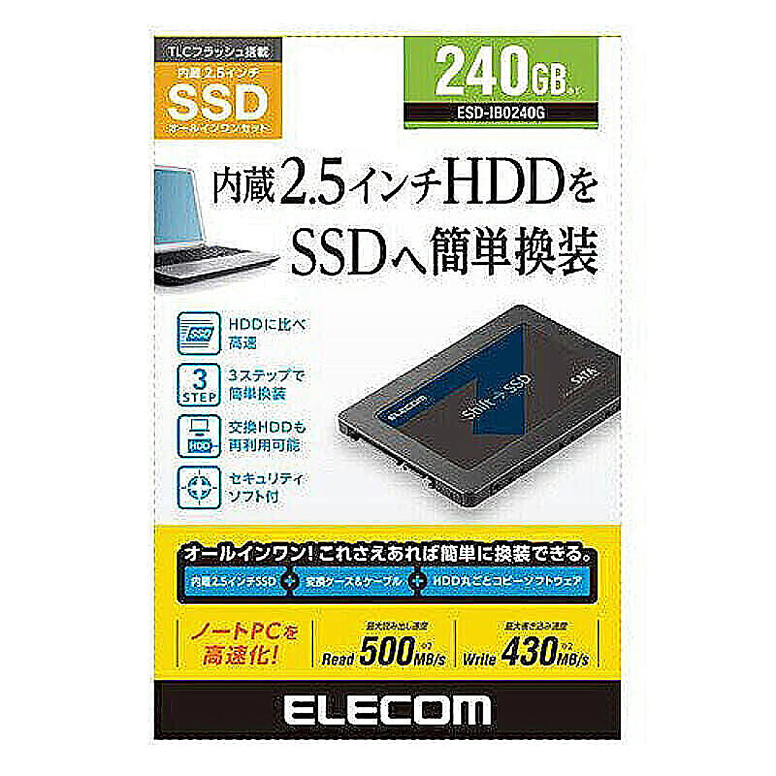 PC周辺機器