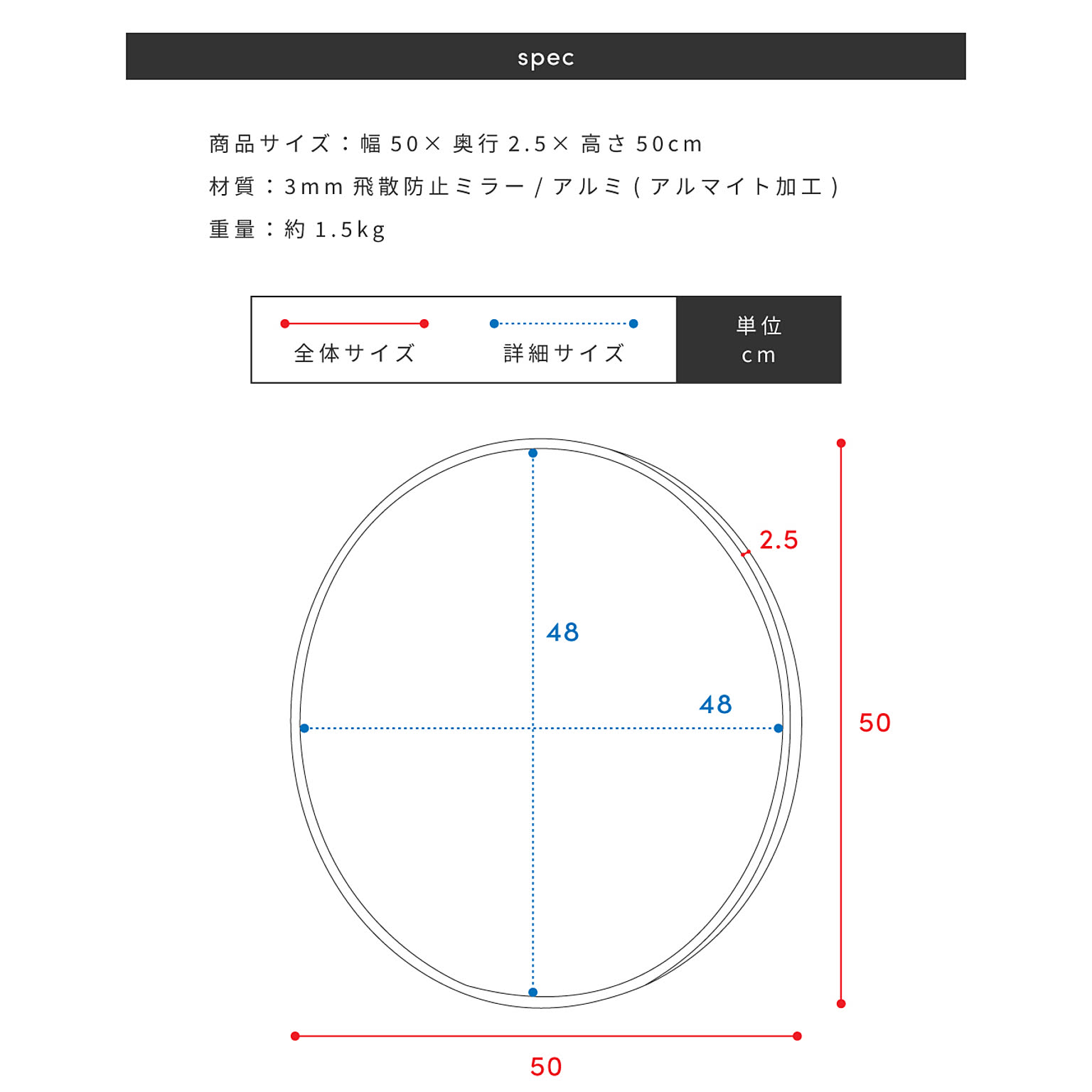 ウォールミラー・壁掛け鏡