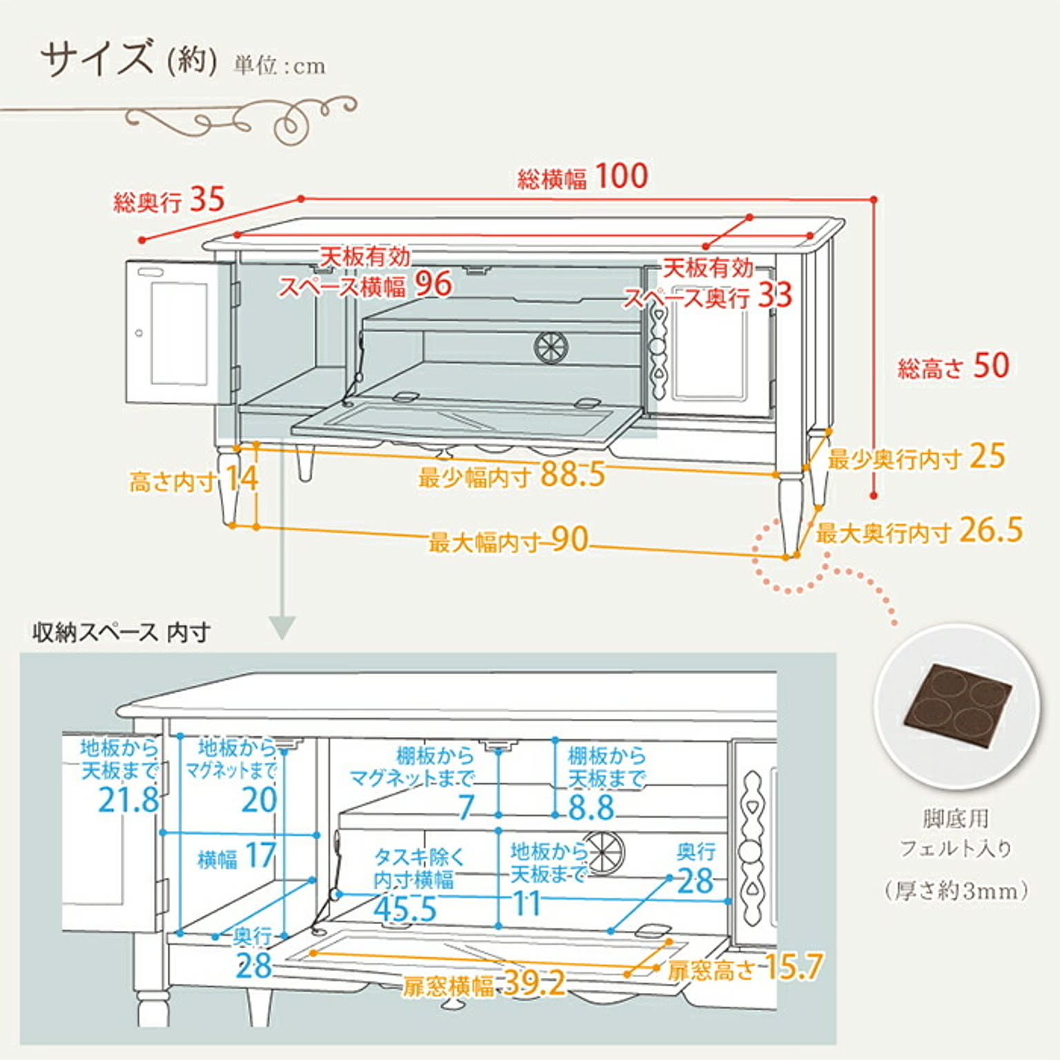 ロータイプテレビ台