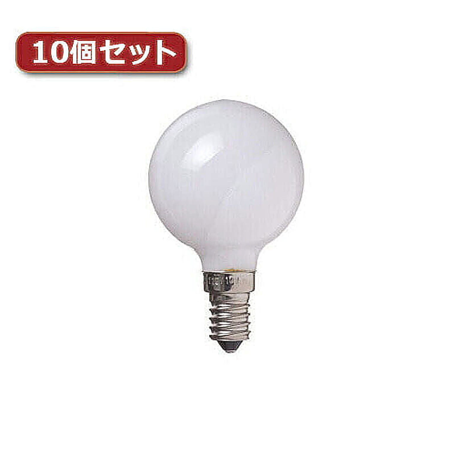 電球