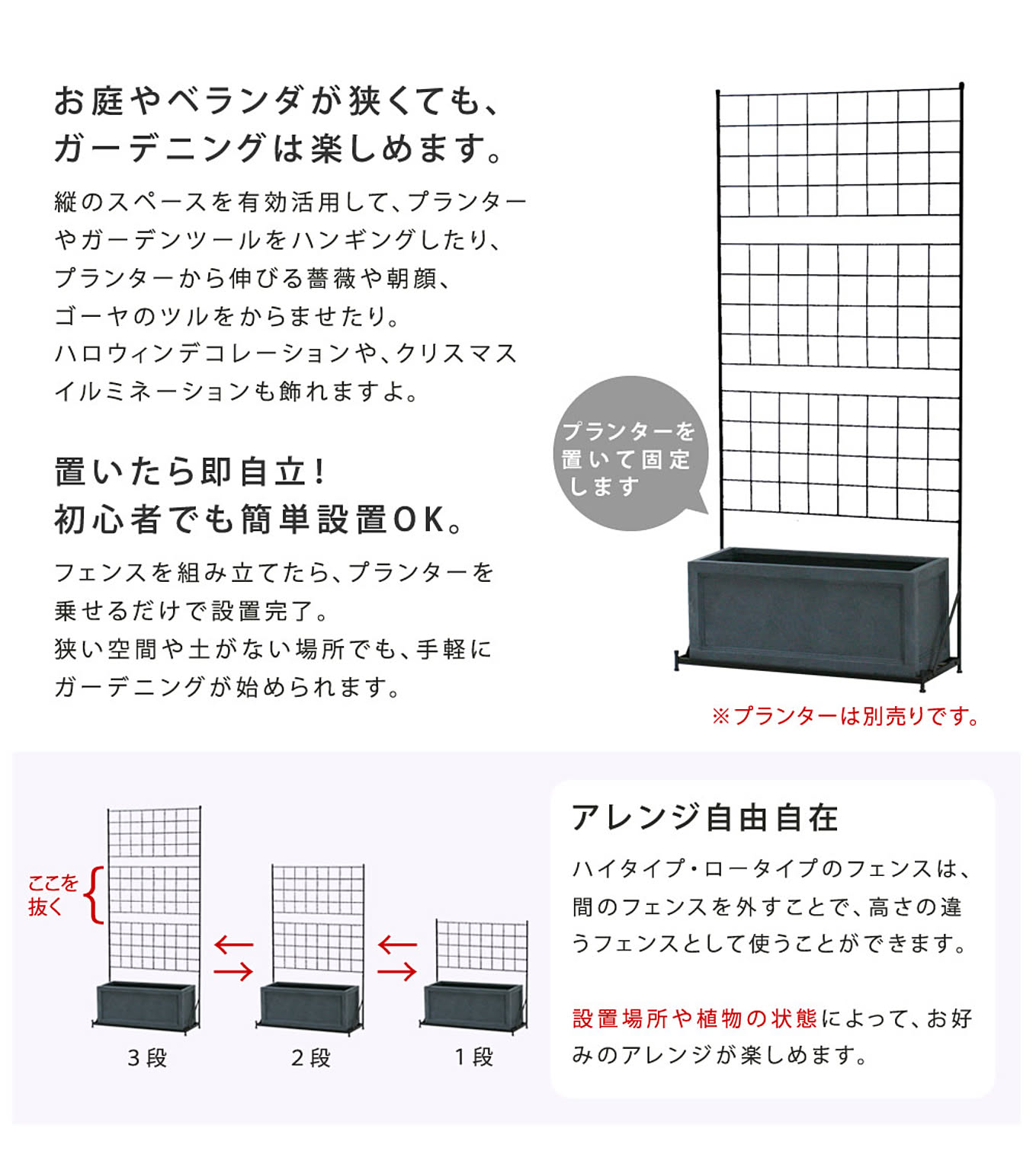 エクステリア