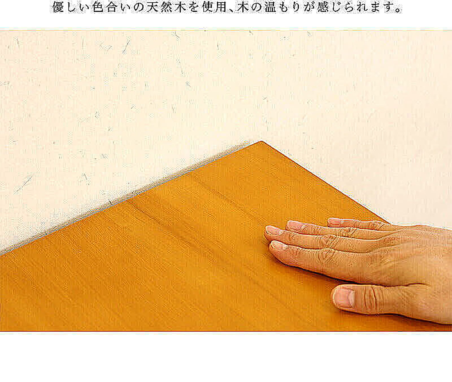 サイドテーブル・ナイトテーブル