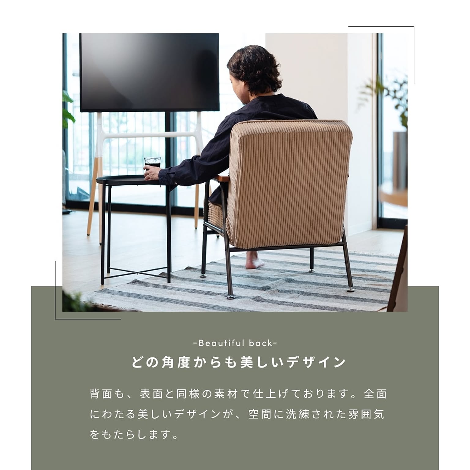 コンパクトソファ