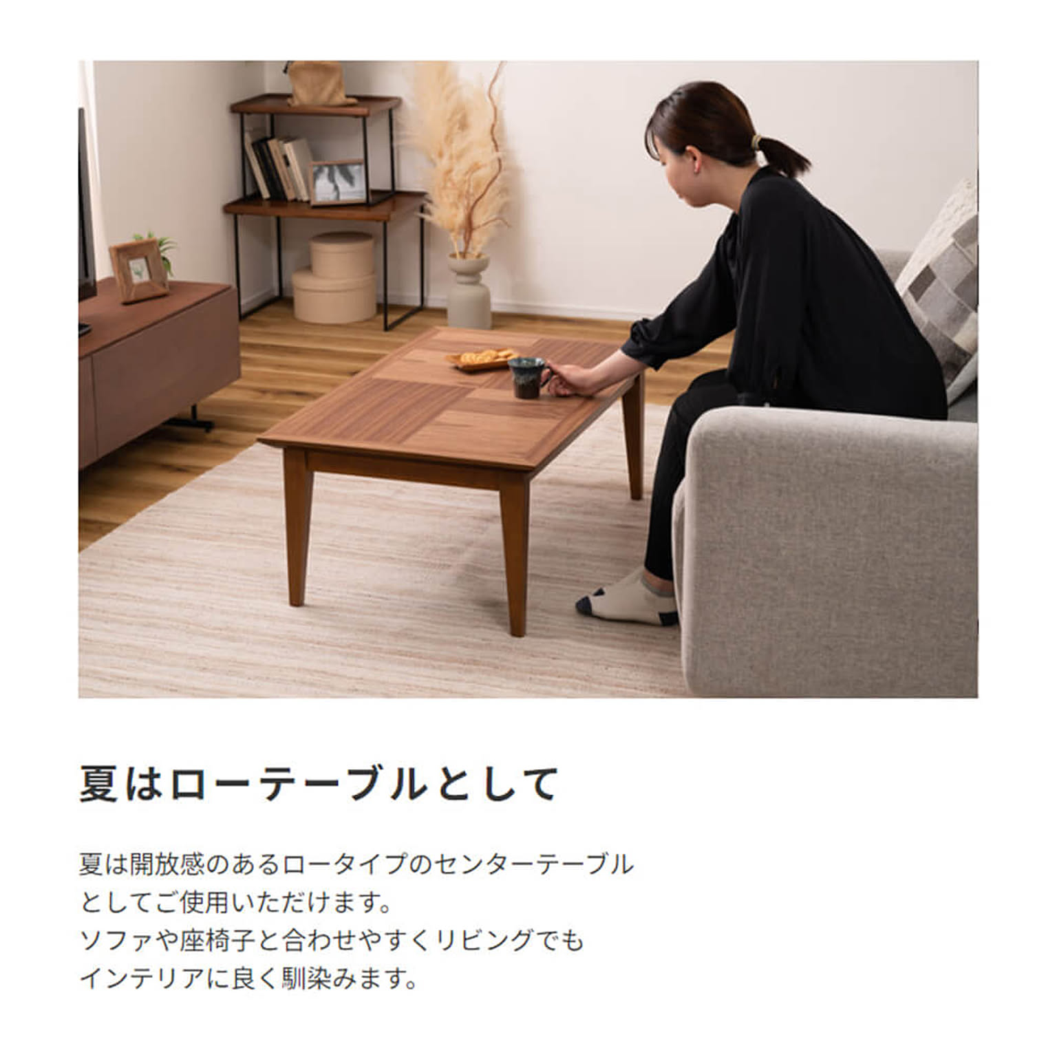 こたつ