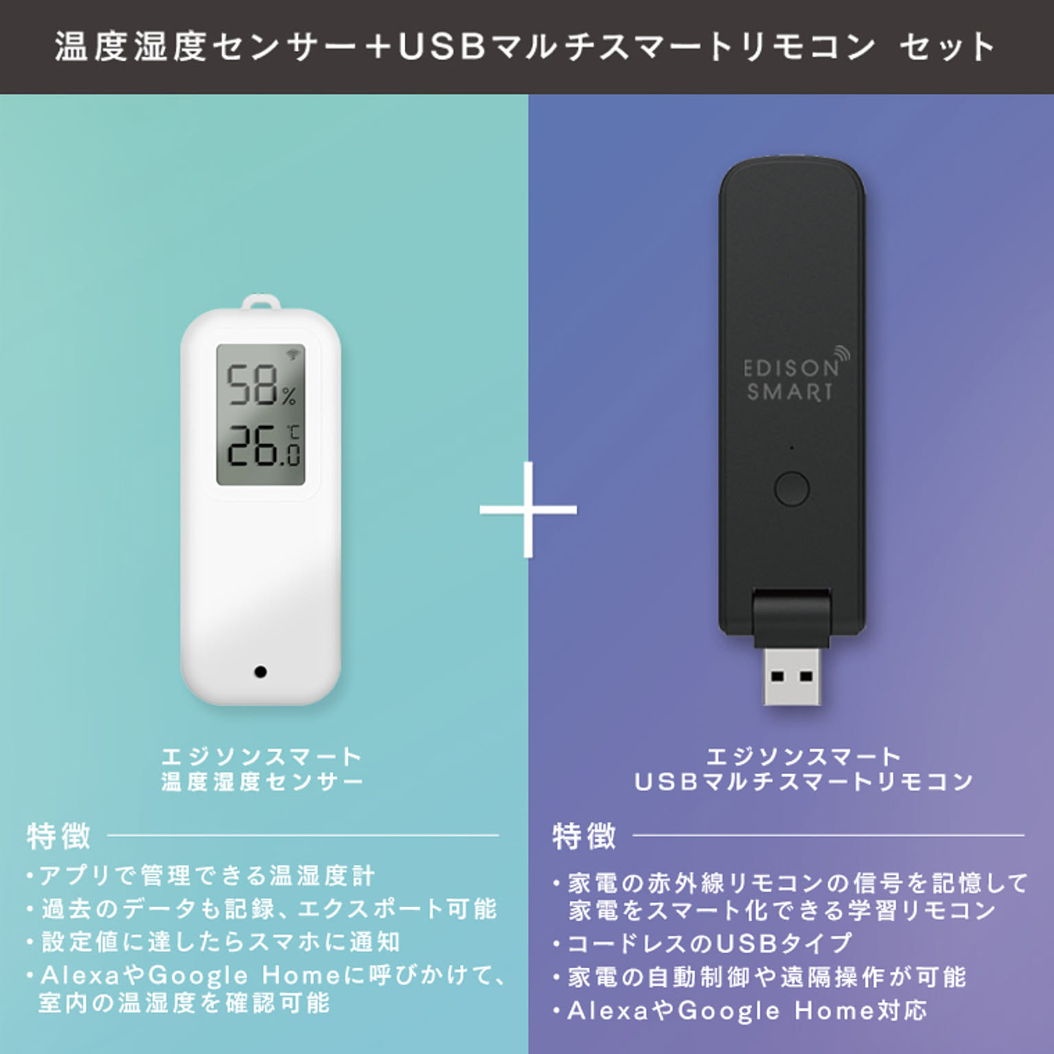 スマホアクセサリ