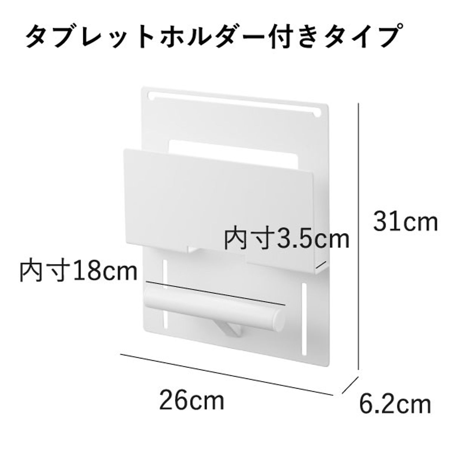 ランドセルラック
