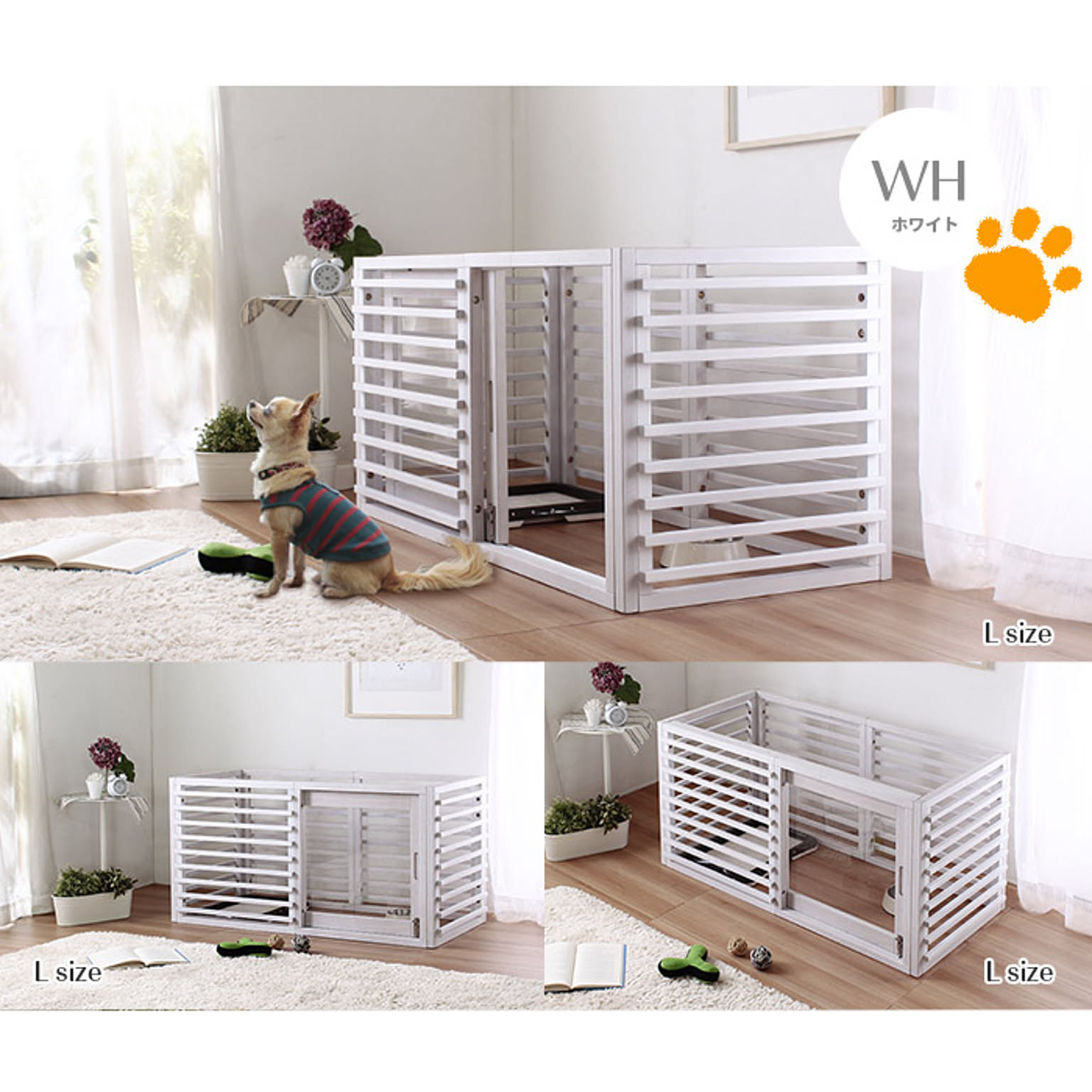 犬用インテリア・犬用家具