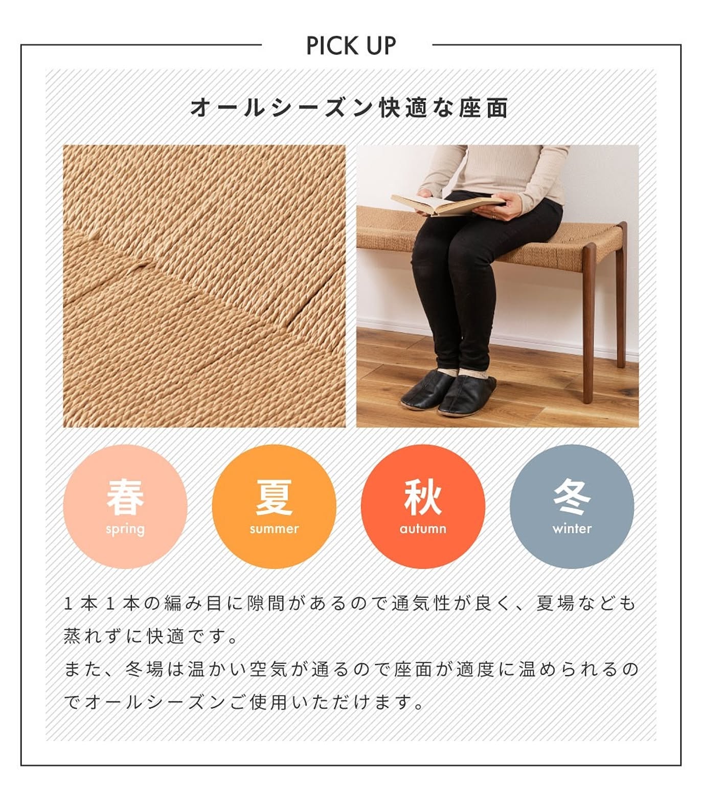 ベンチ
