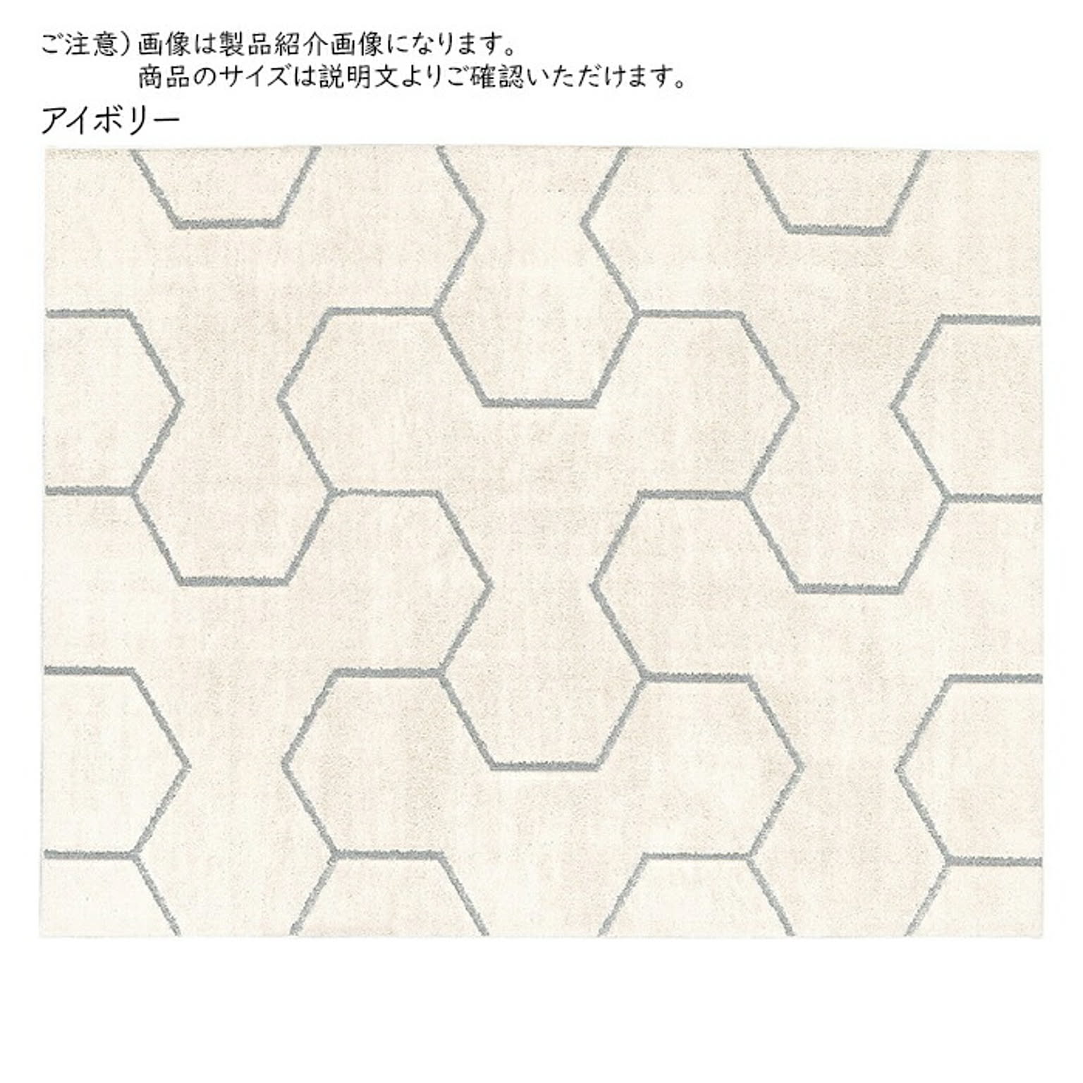 ラグ ゼクス 190x240cm プレーベル