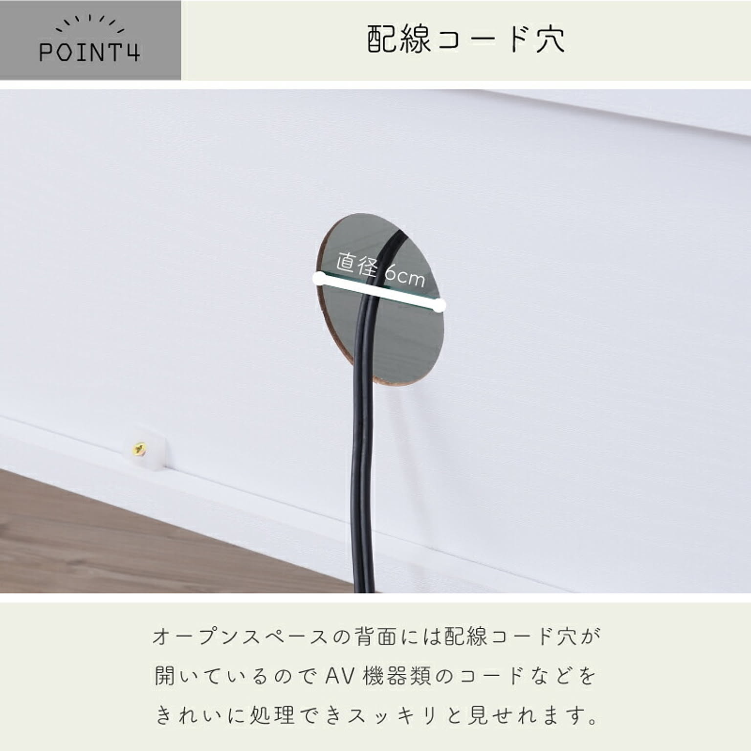 ロータイプテレビ台