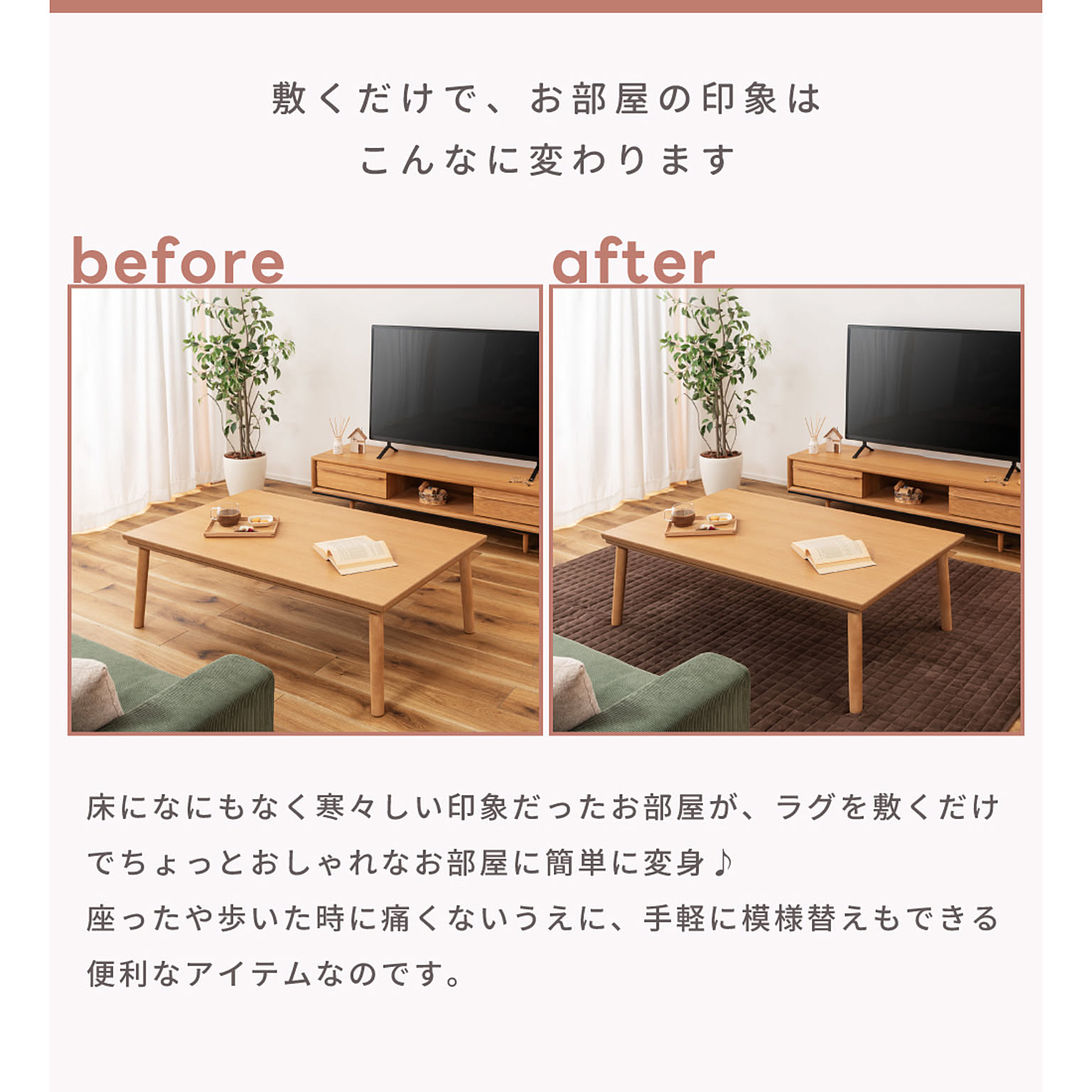 こたつ用敷き布団