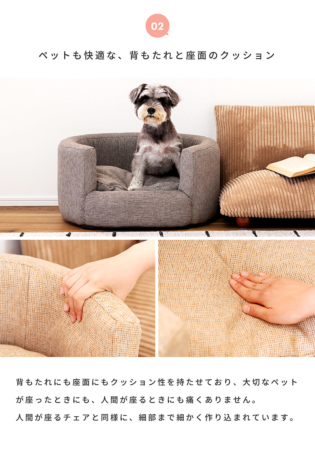 犬用インテリア・犬用家具