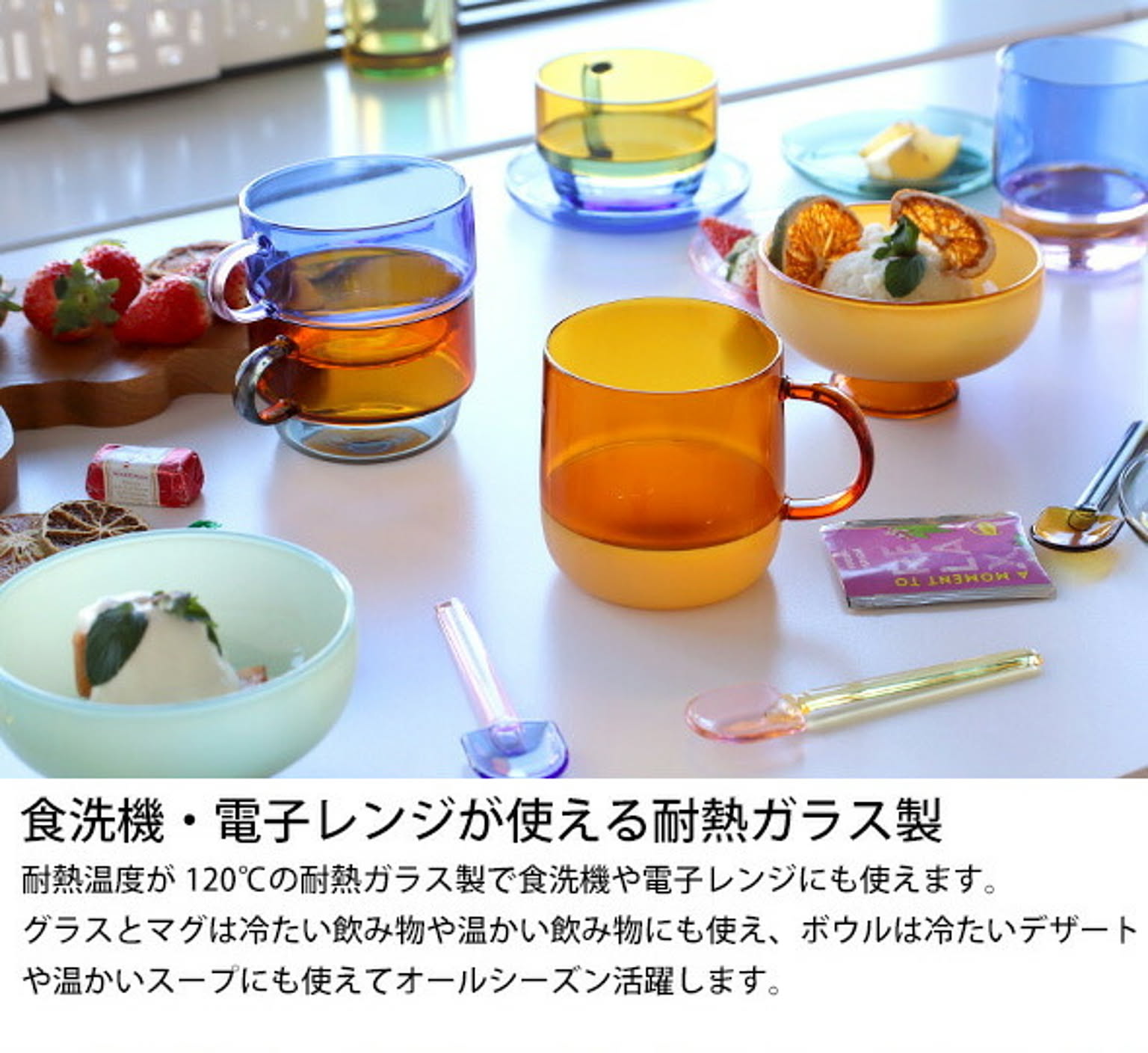 カップ＆ソーサー