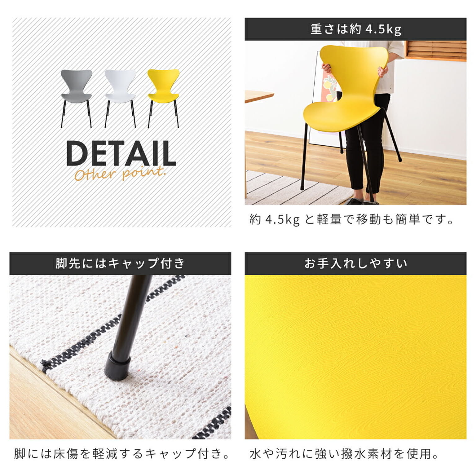ダイニングチェア