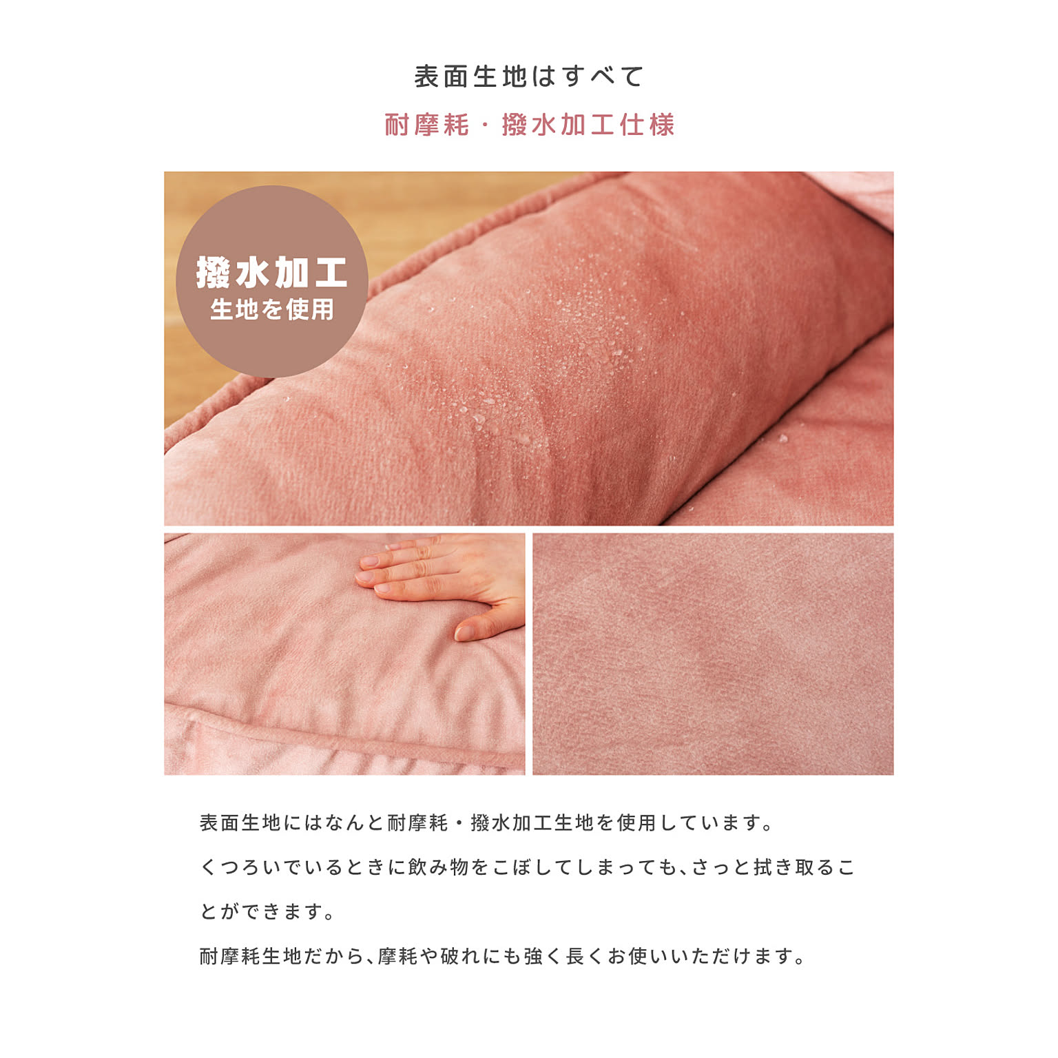 ソファベッド