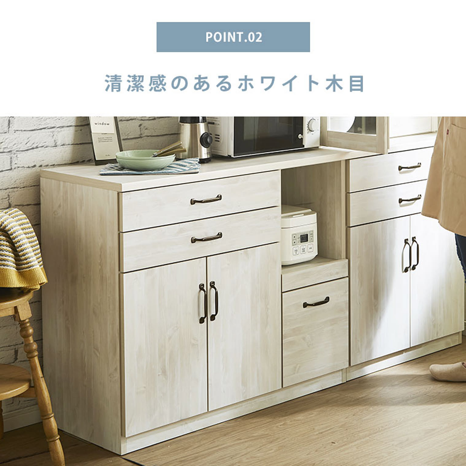 キッチンカウンター・カウンターワゴン