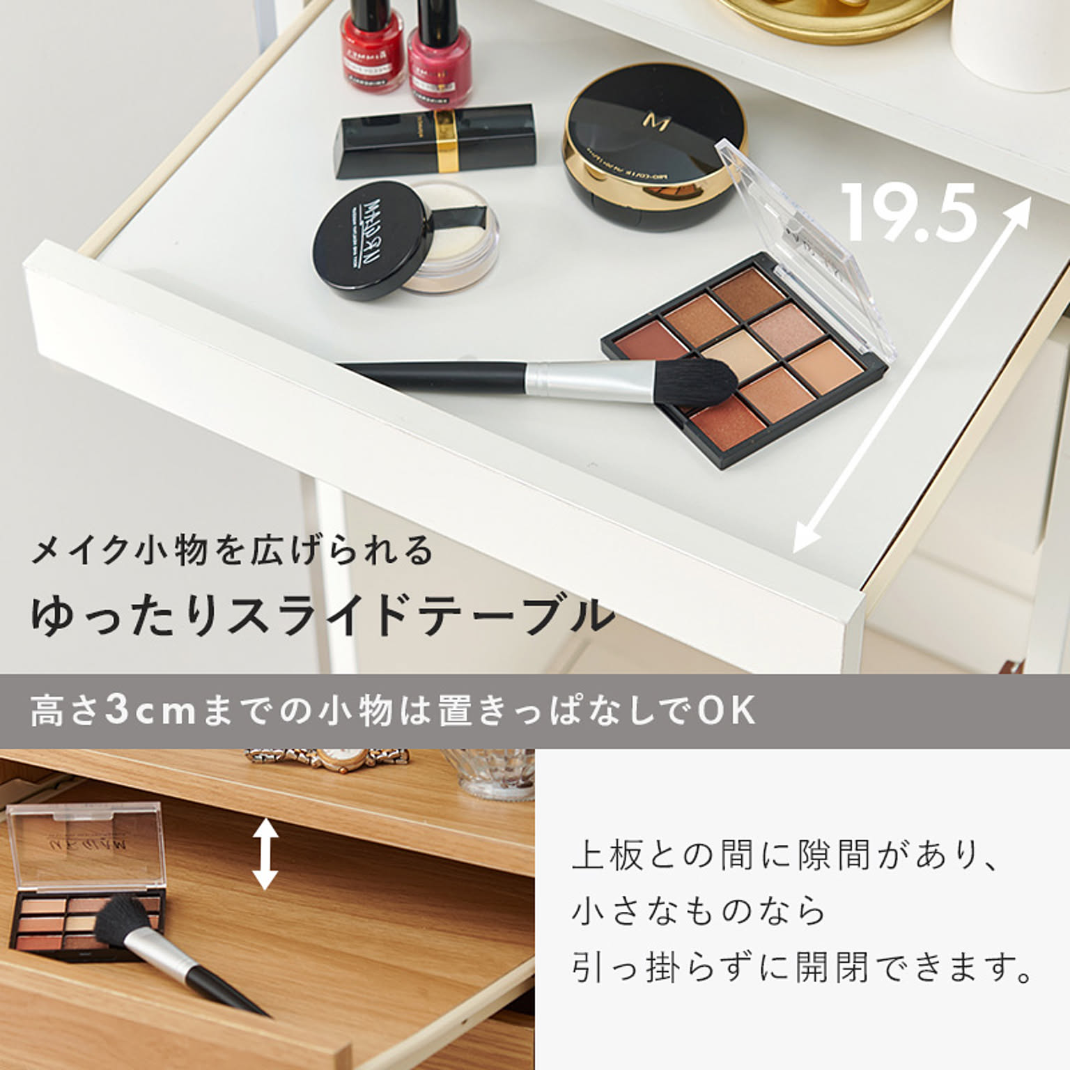 ドレッサー・鏡台