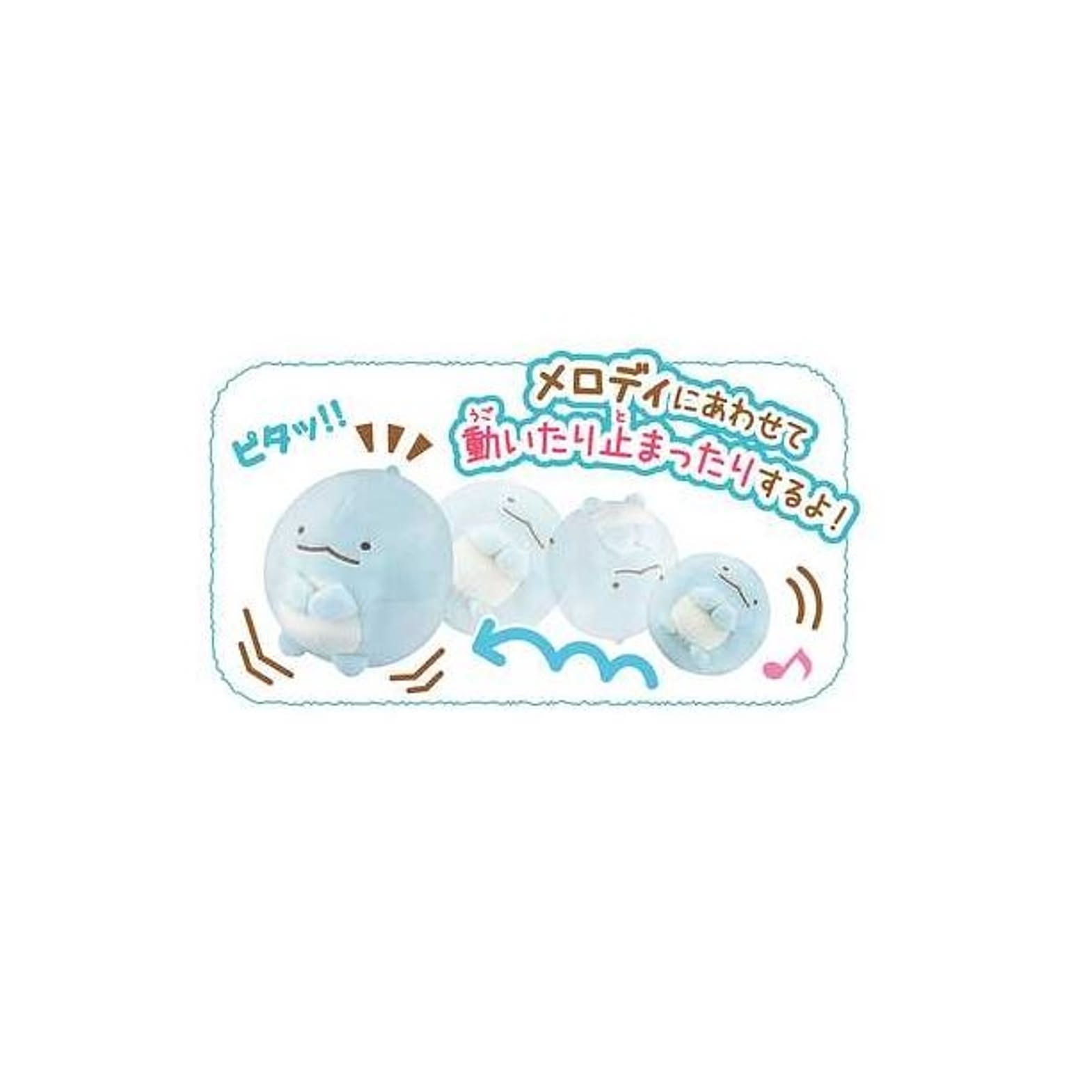 おもちゃ