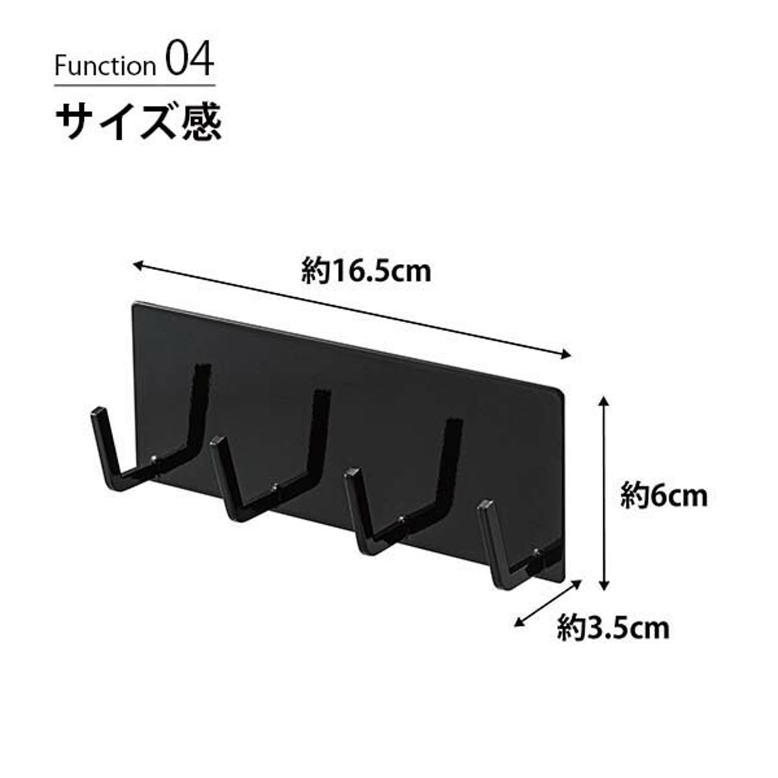 キッチンウォールラック