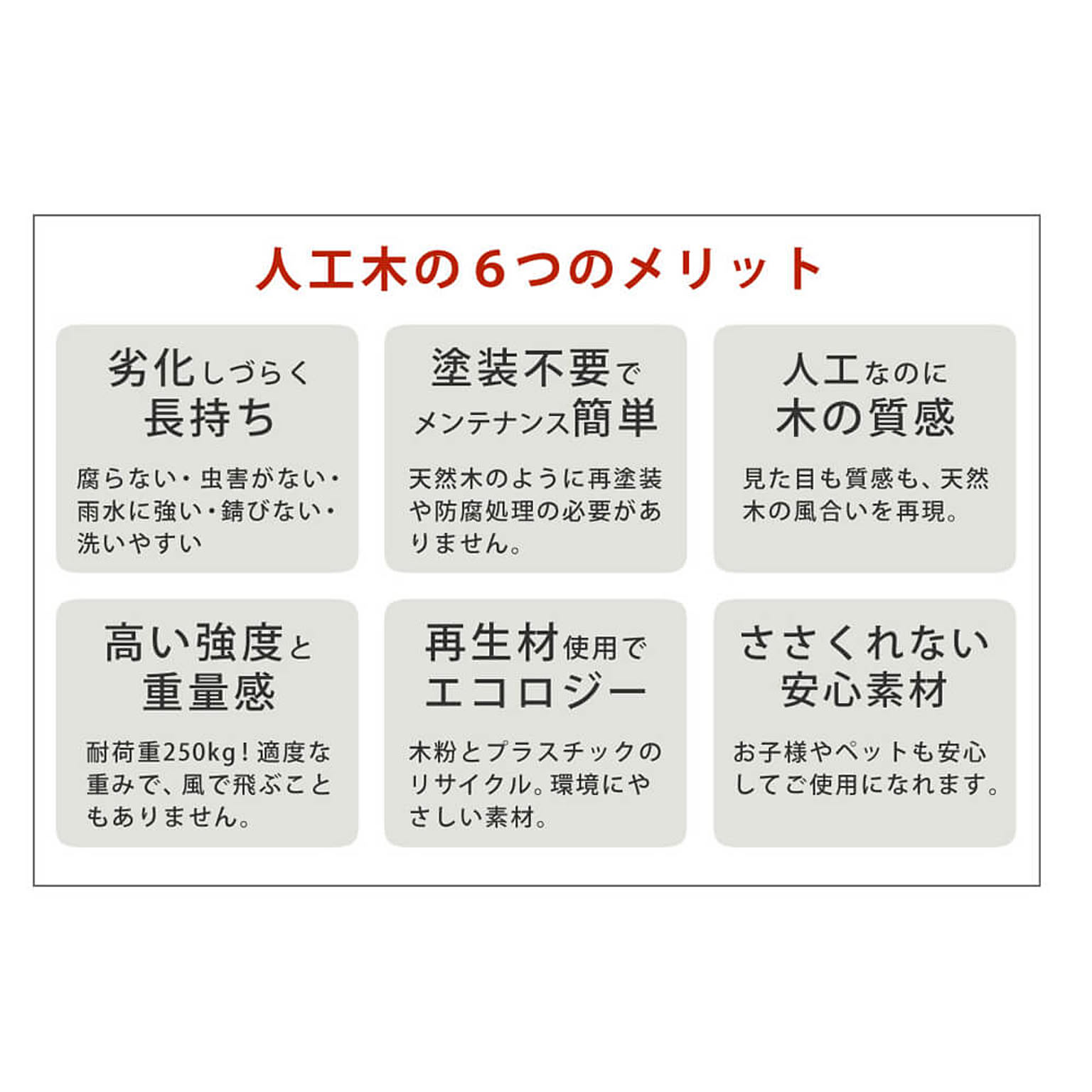 エクステリア