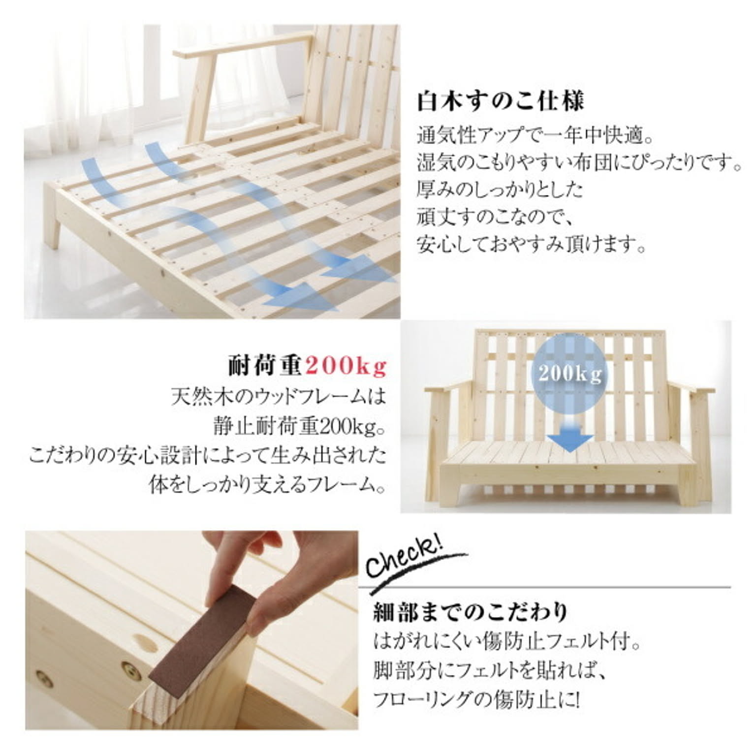 ソファベッド