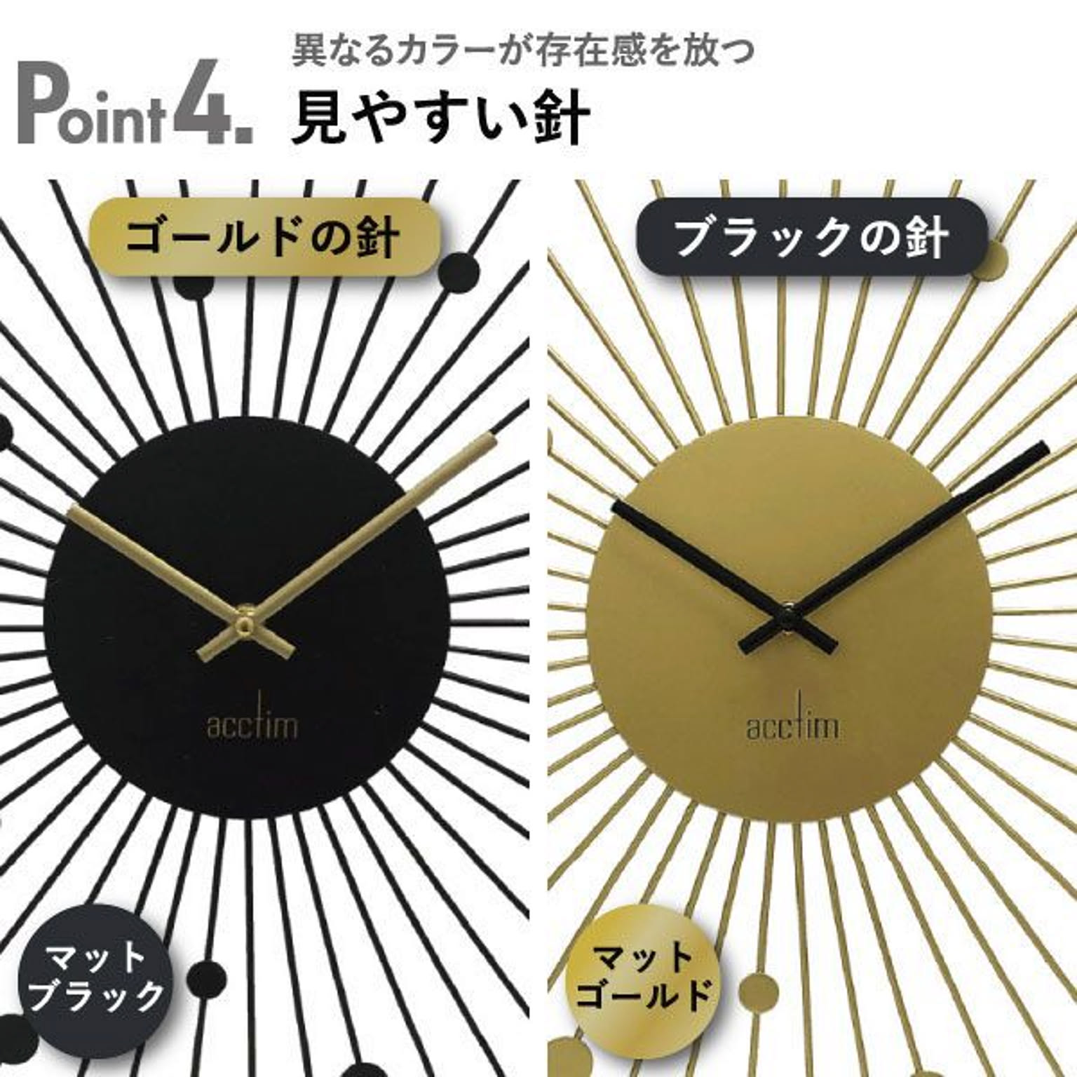 掛け時計