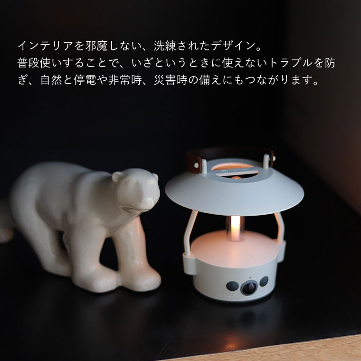 ランタン