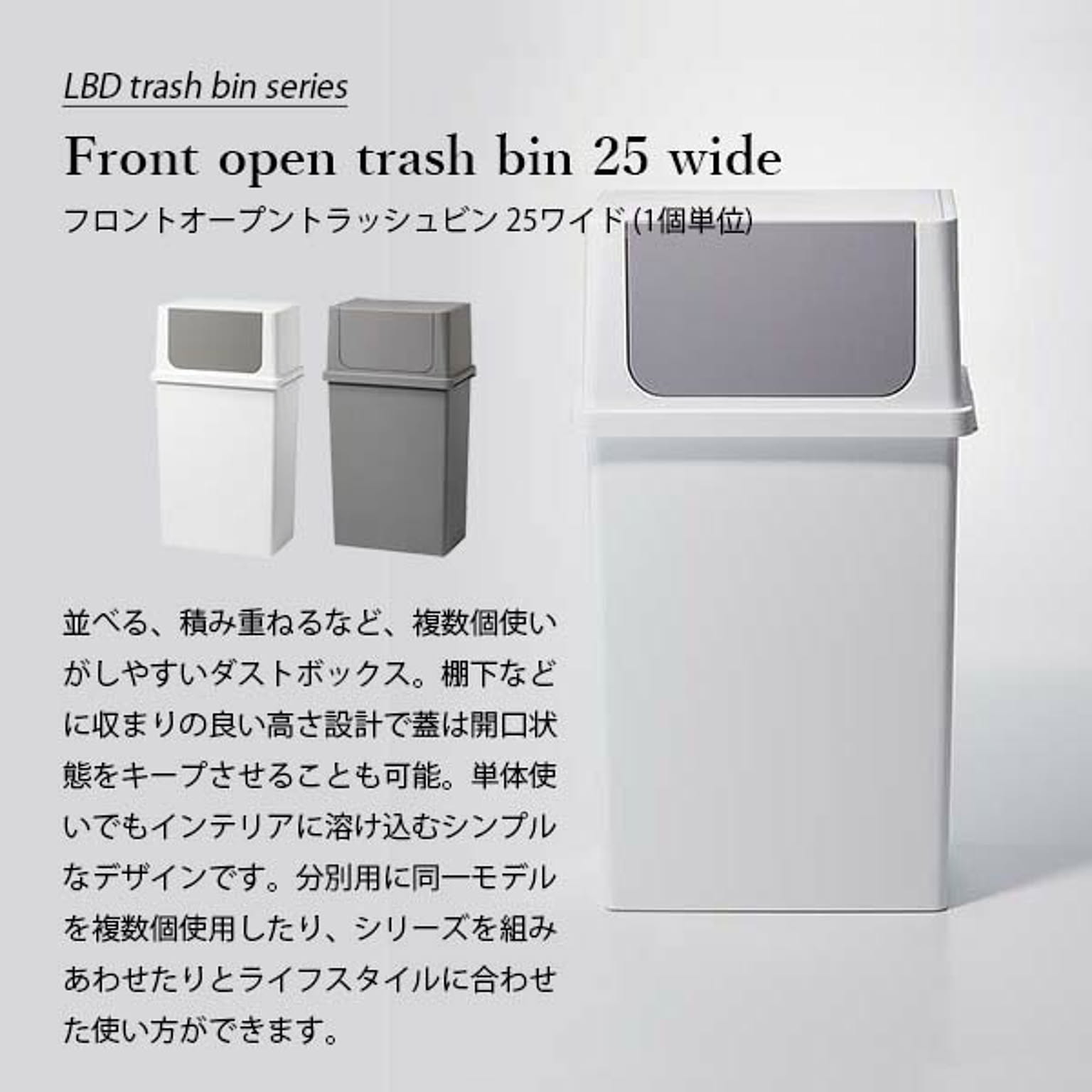 ゴミ箱・ダストボックス